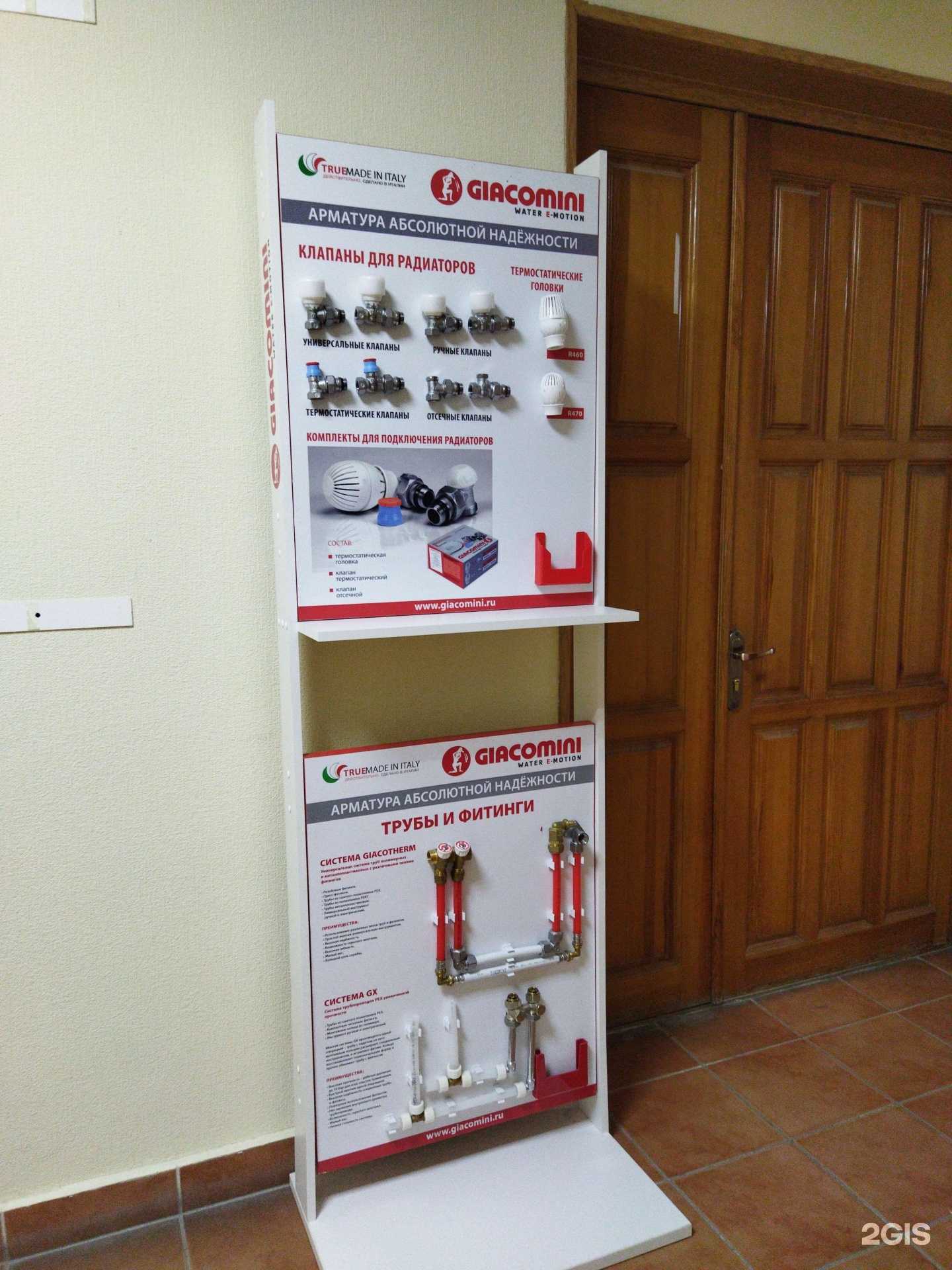 Отзывы на компанию Гефест в Тюмени c фото