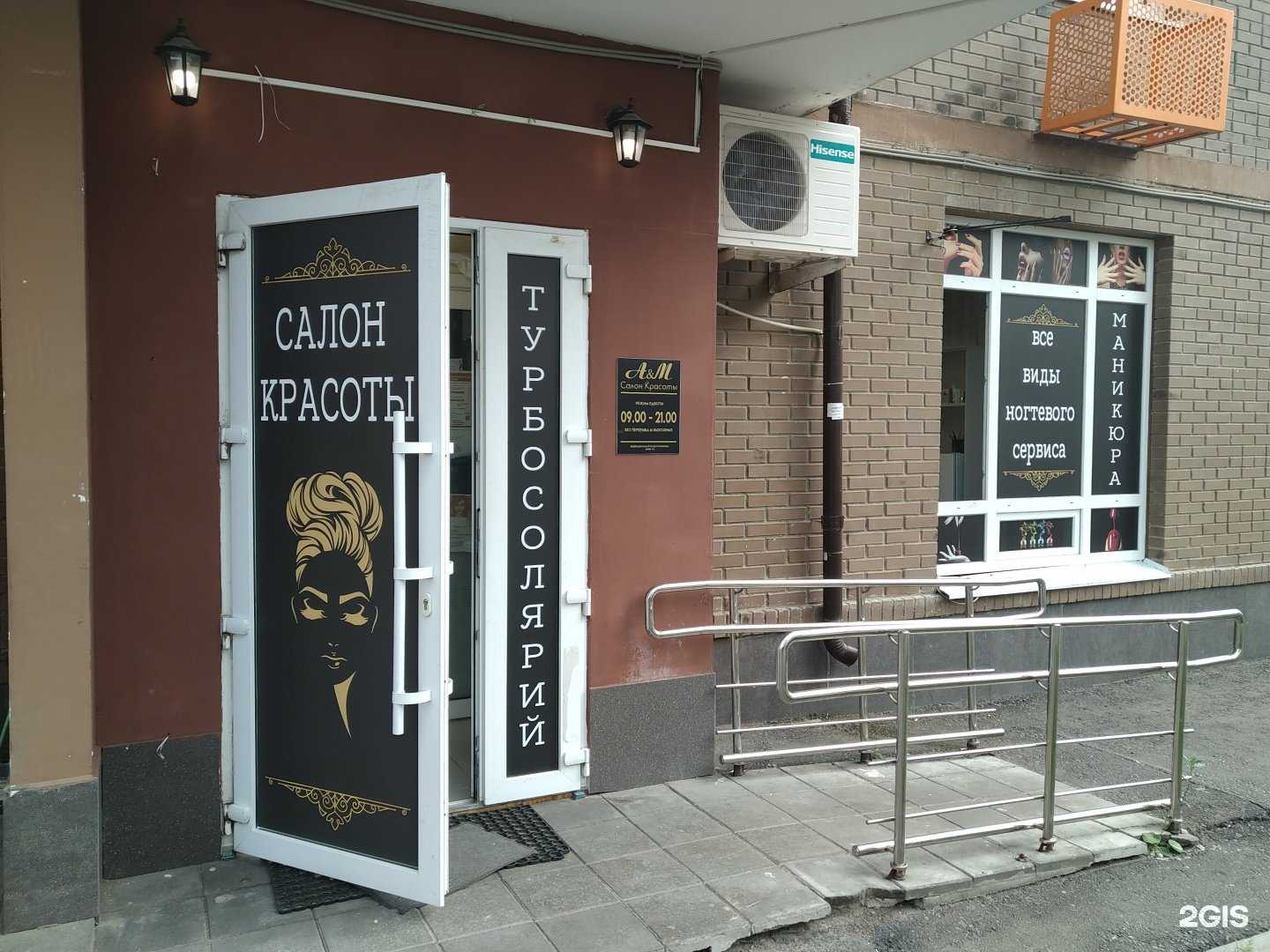 Отзывы на компанию Ам в г. Люберцы c фото