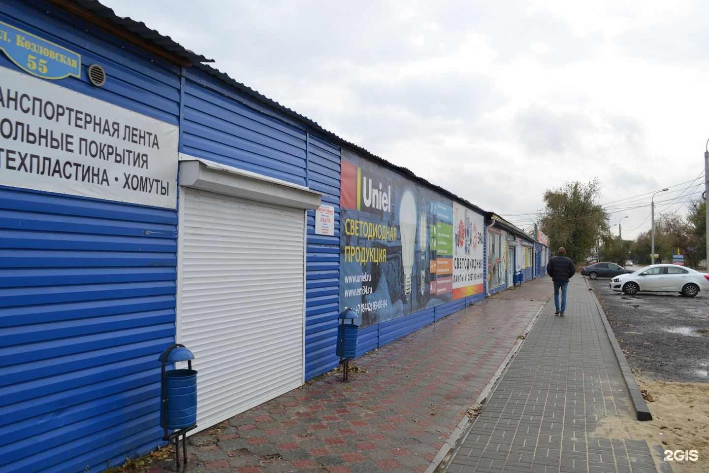 Отзывы на компанию Магазин чая, кофе и табачных изделий в Волгограде c фото - фотография 2 из 2