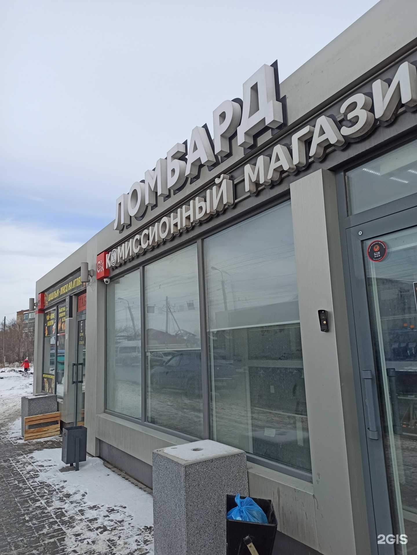 Отзывы на компанию Копейка в Омске c фото - фотография 2 из 2