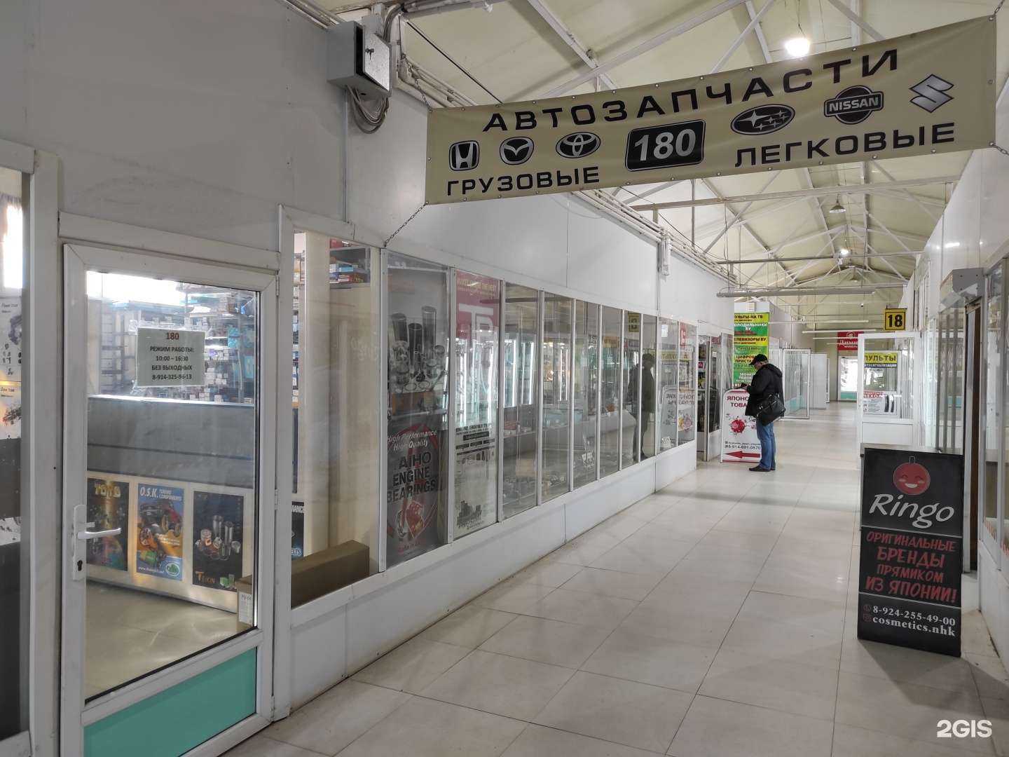 Отзывы на компанию 180 в Находке c фото