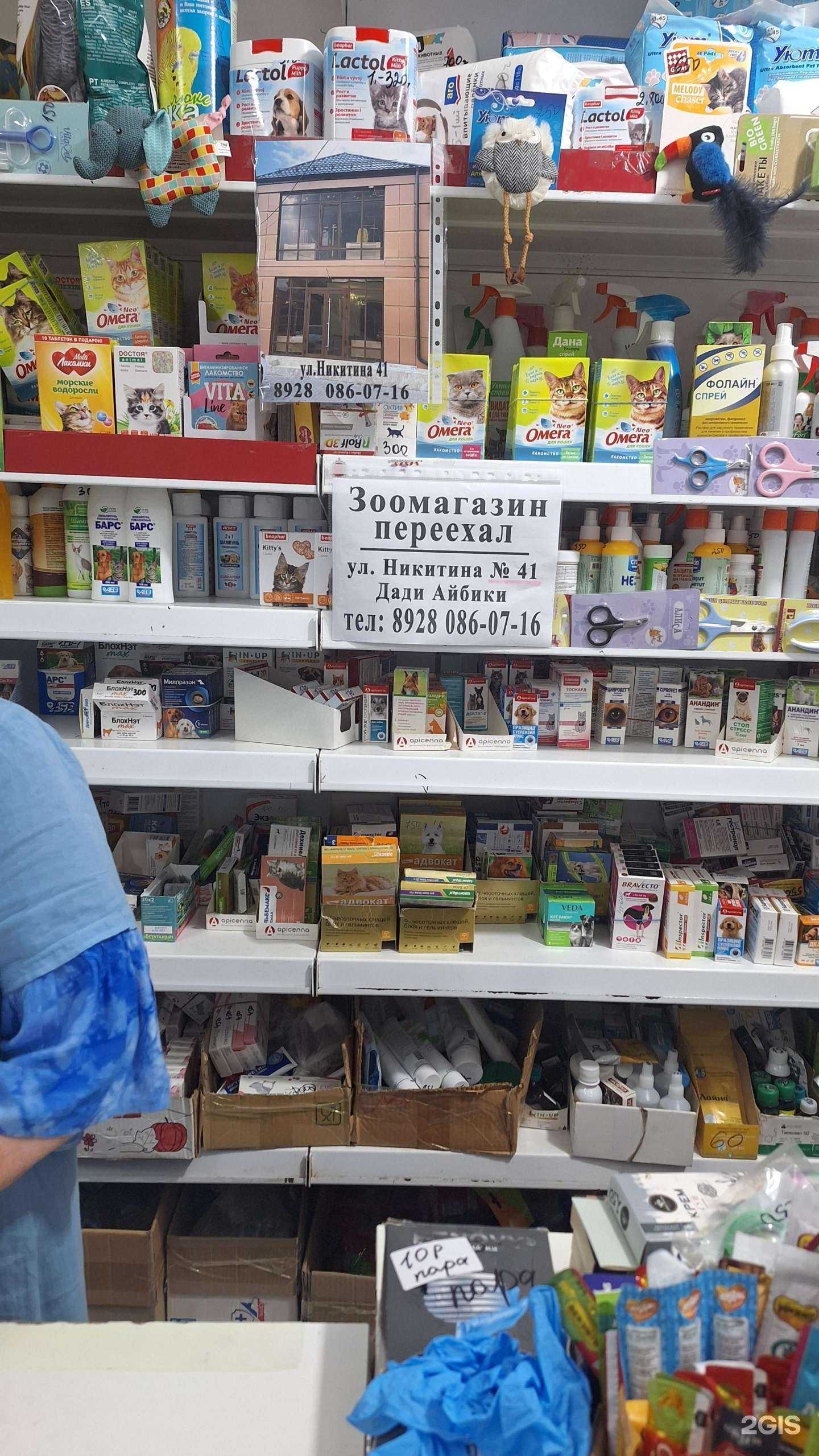 Отзывы на компанию Барс в Грозном c фото