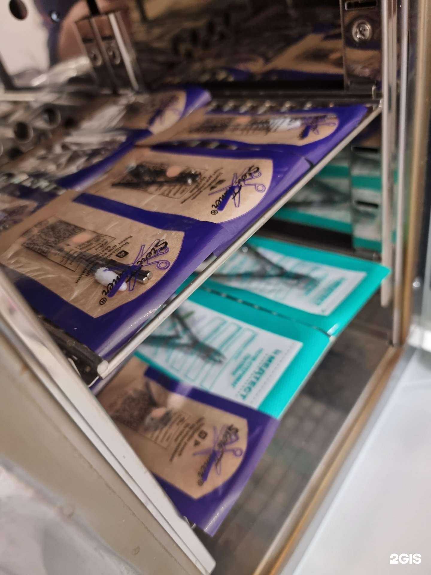 Отзывы на компанию Perfect Beauty Studio в г. Геленджик c фото