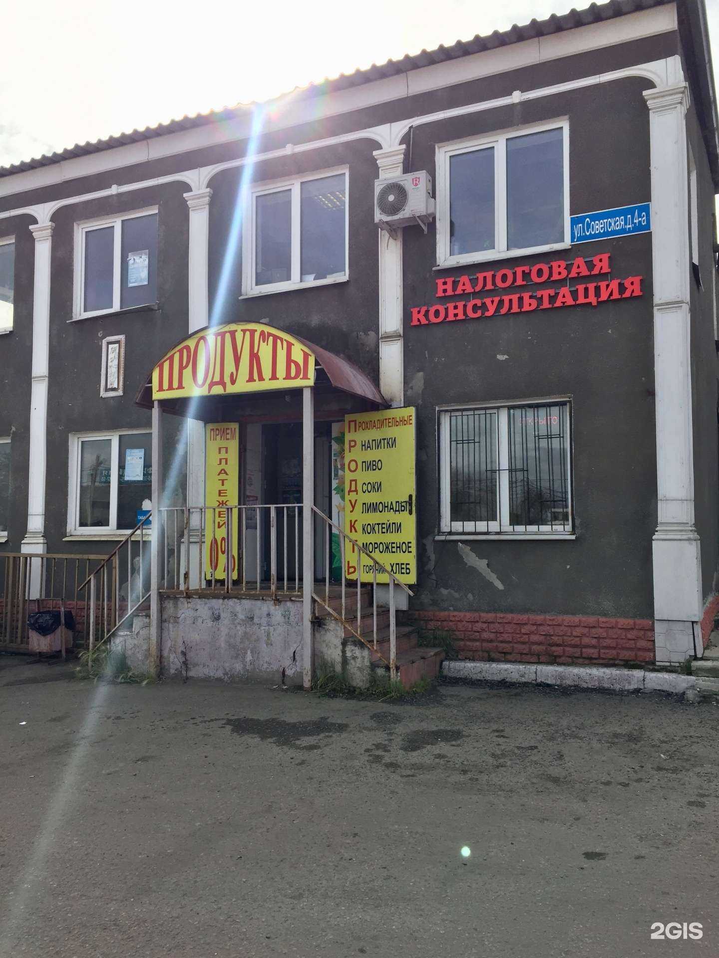 Отзывы на компанию Галактика в Щёлкове c фото