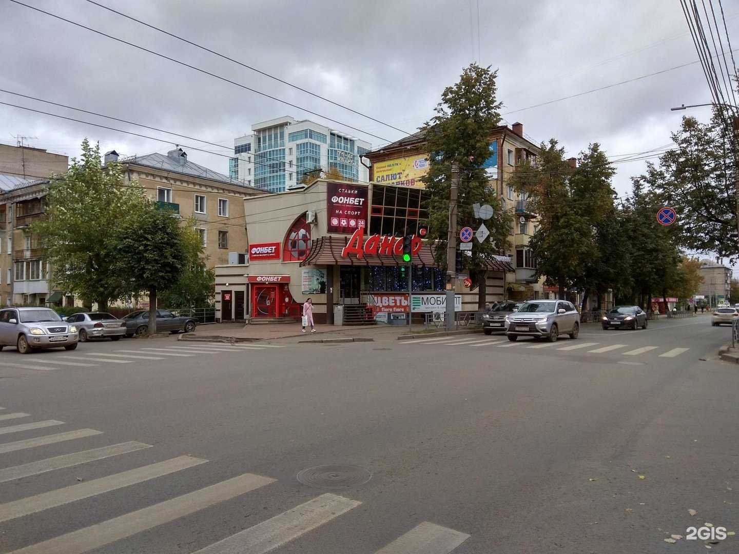 Отзывы на компанию Данар в Кирове c фото - фотография 2 из 2