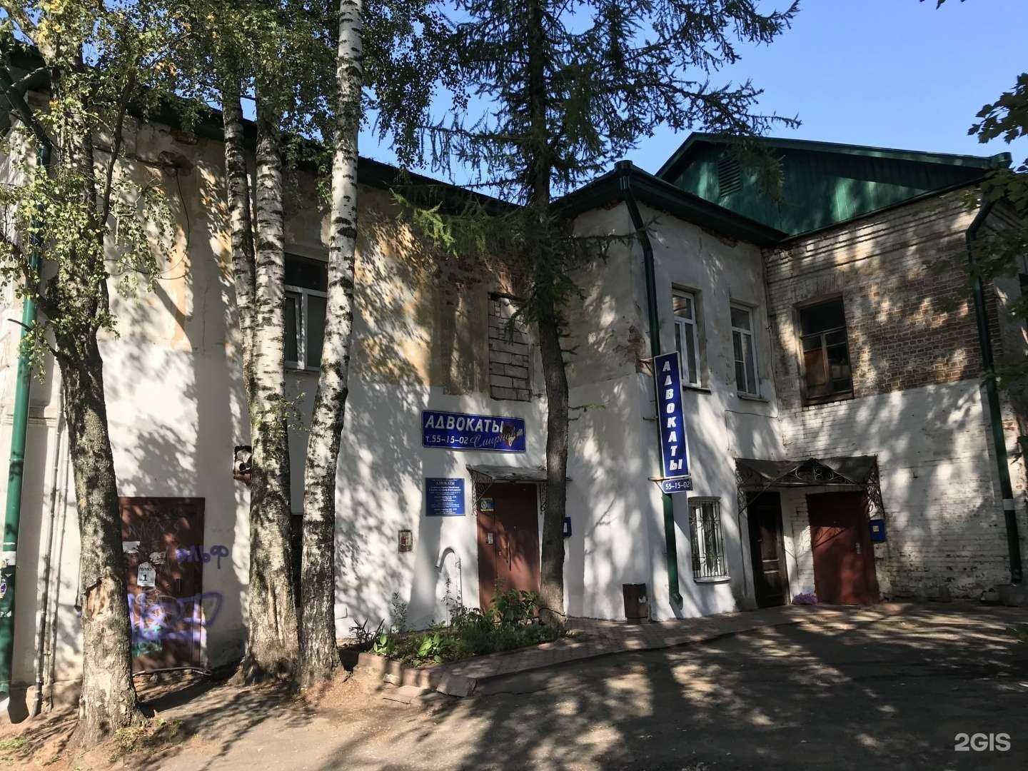 Отзывы на компанию Адвокатский кабинет Ядовина Н.А. в Костроме c фото - фотография 2 из 2