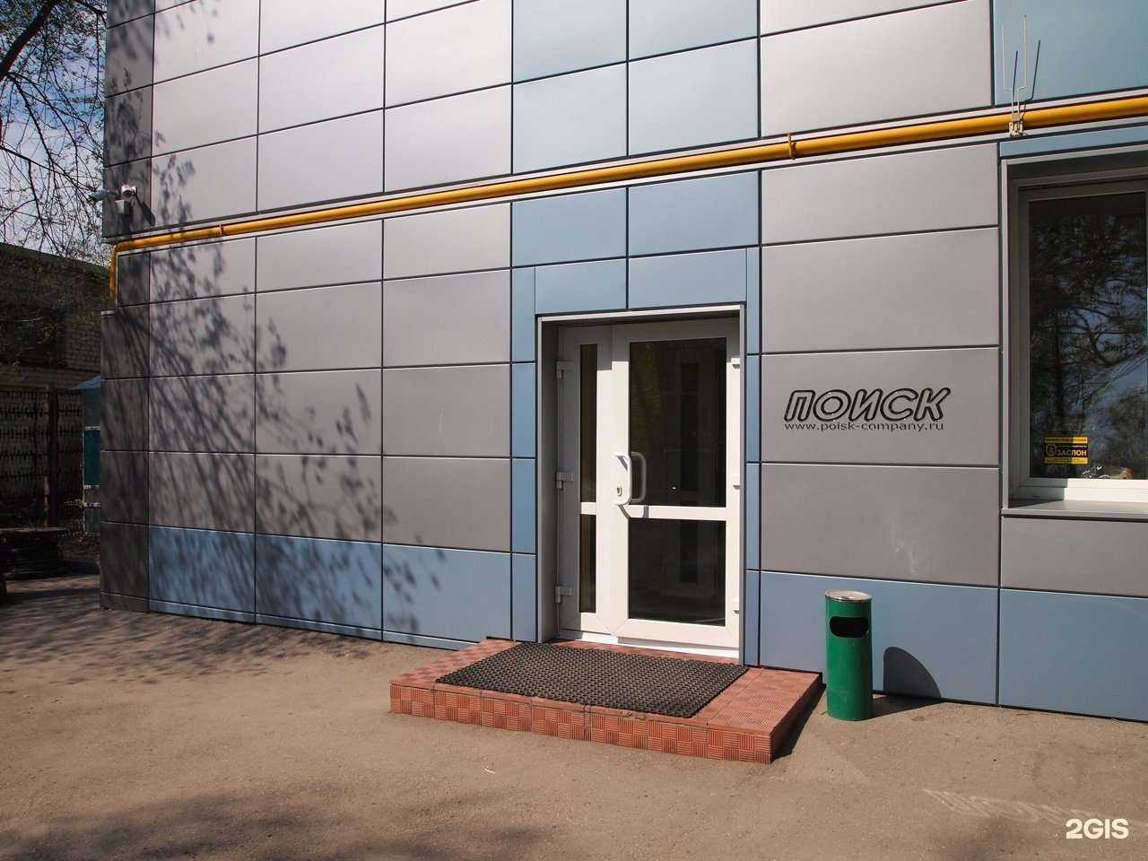 Отзывы на компанию ПОИСК в г. Ульяновск c фото