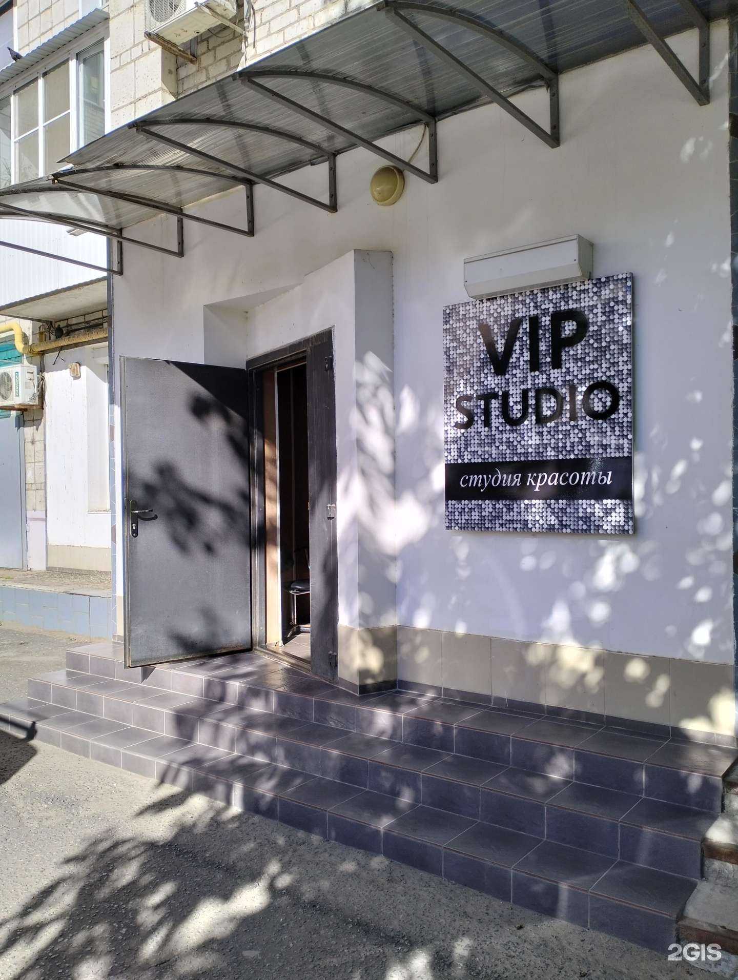 Отзывы на компанию Vip studio в Волгограде c фото