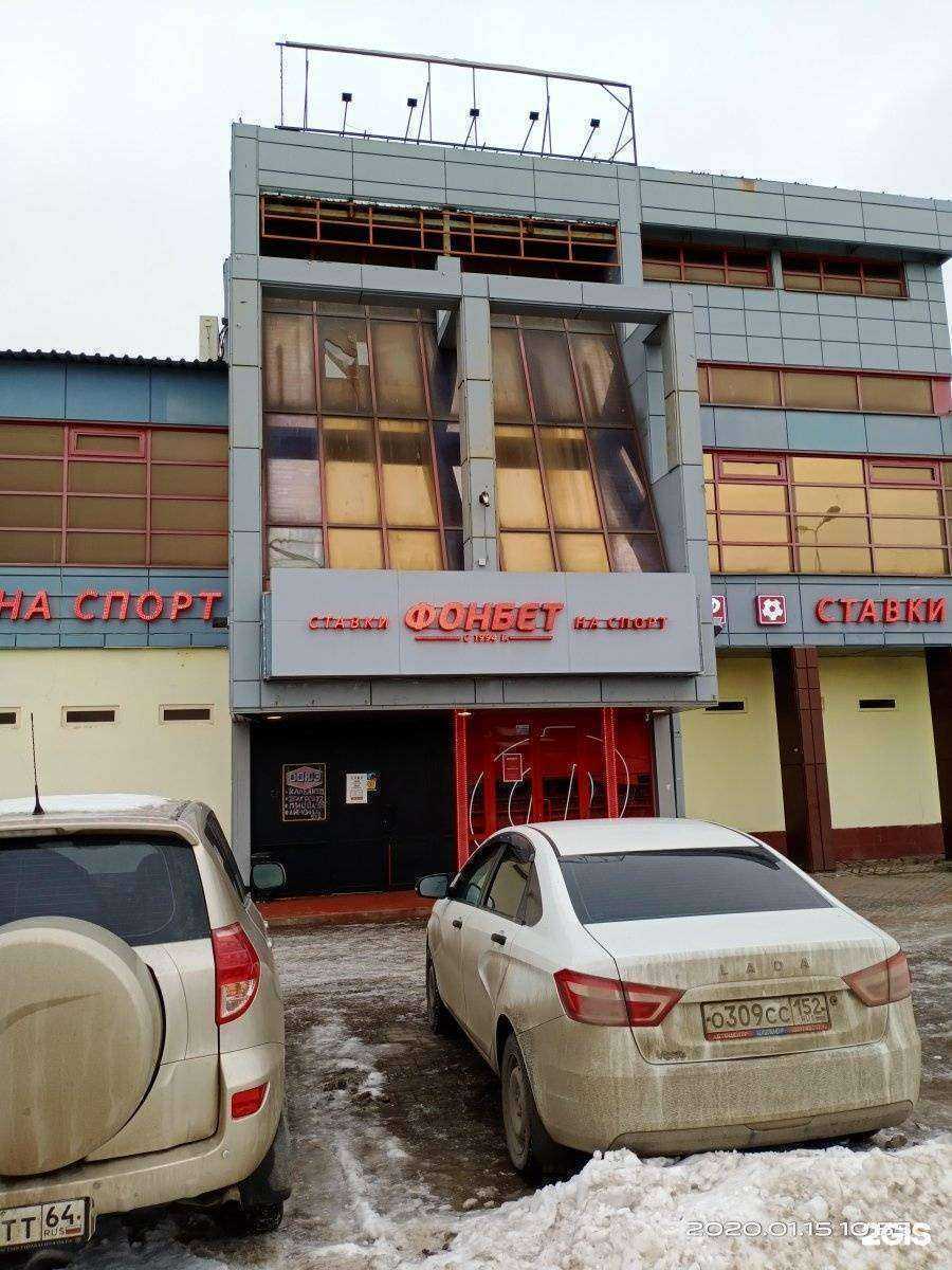 Отзывы на компанию Союз rest в Нижнем Новгороде c фото - фотография 2 из 2