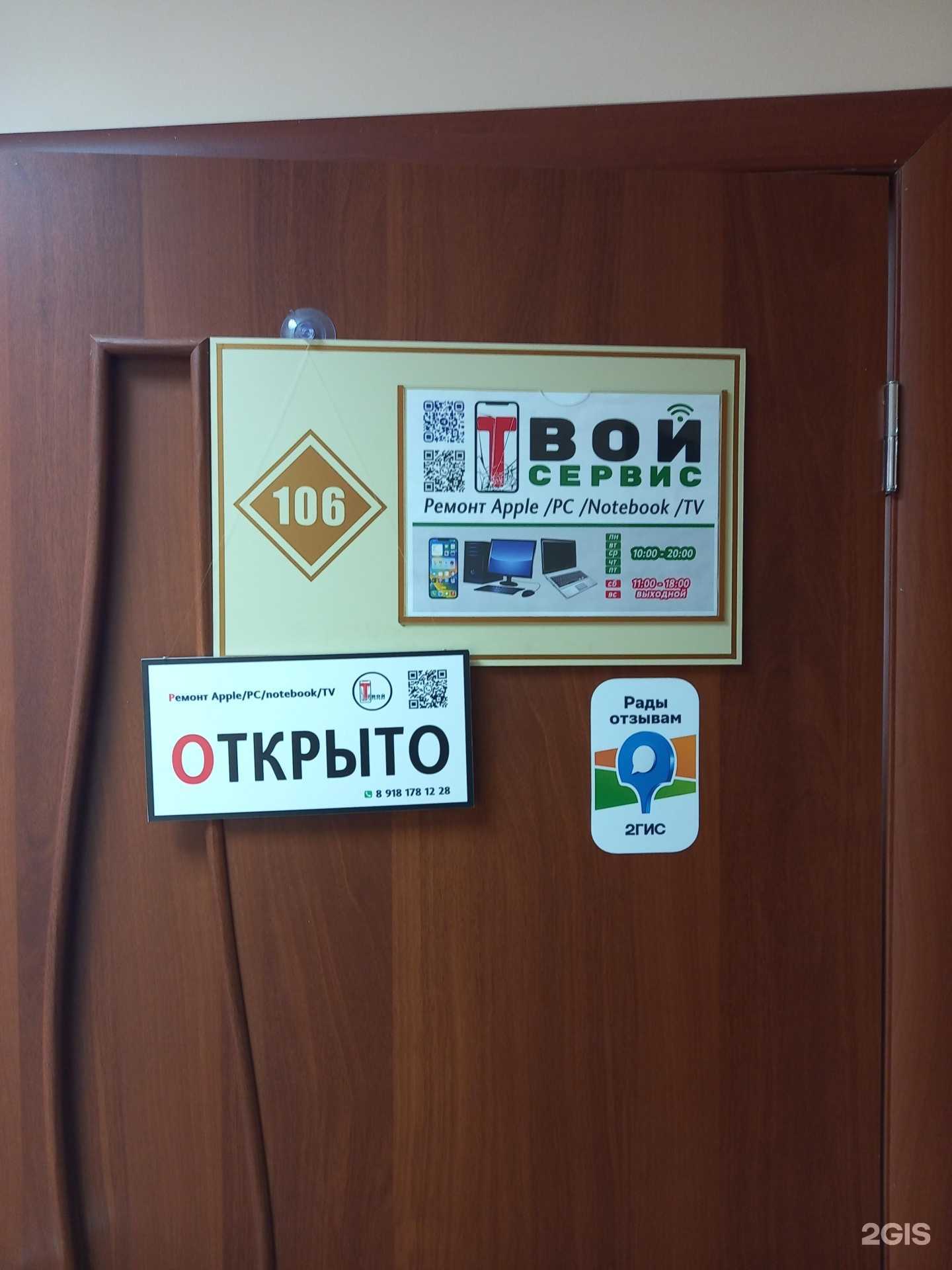 Отзывы на компанию Школа письма и чтения Александры Фрунзе в Краснодаре c фото - фотография 2 из 2