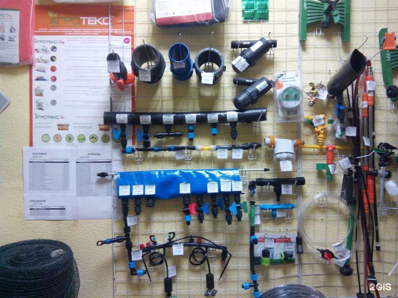 Отзывы на компанию Садовод-кмв в г. Пятигорск c фото