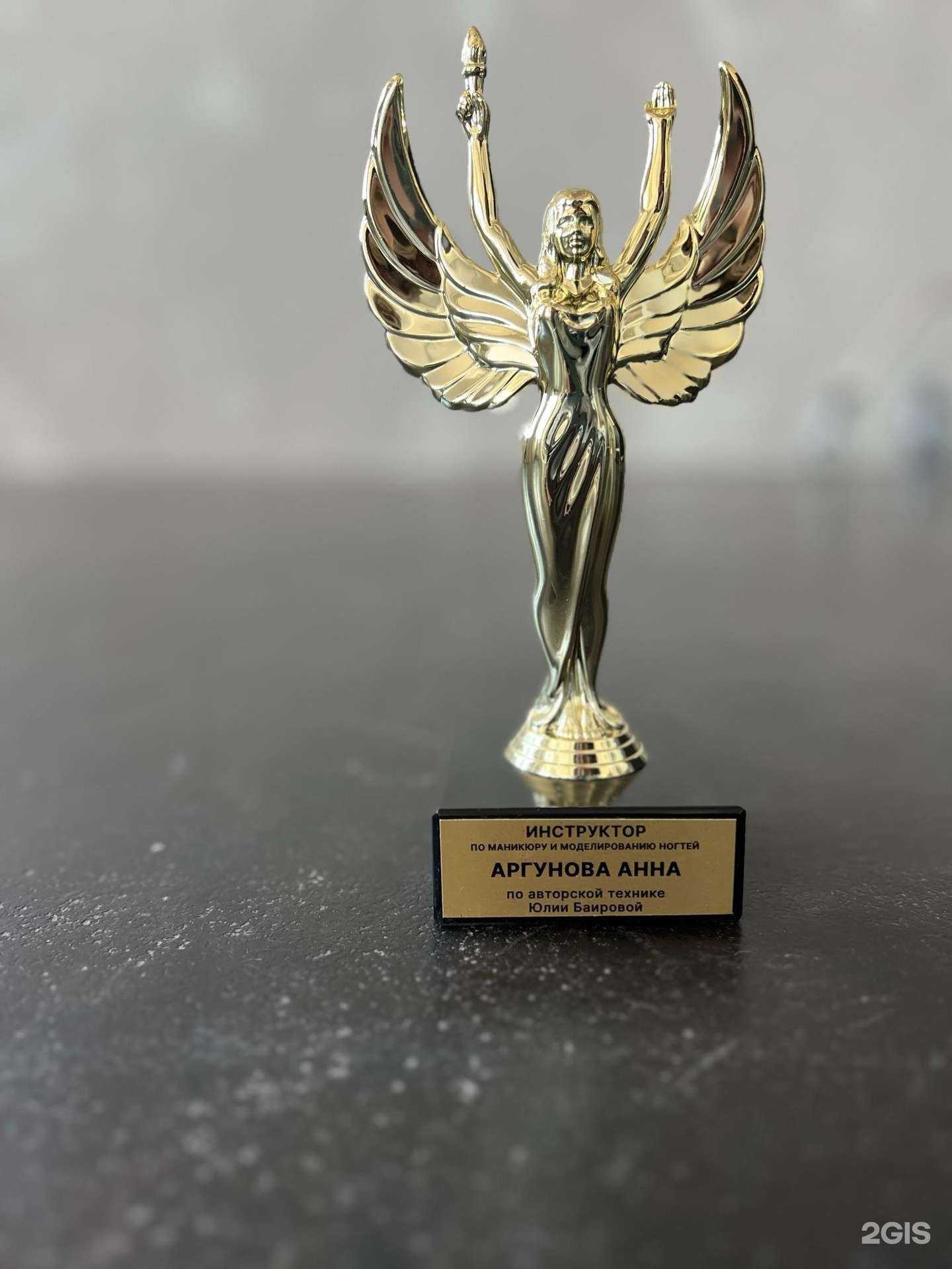 Отзывы на компанию Green love в Шелехове c фото