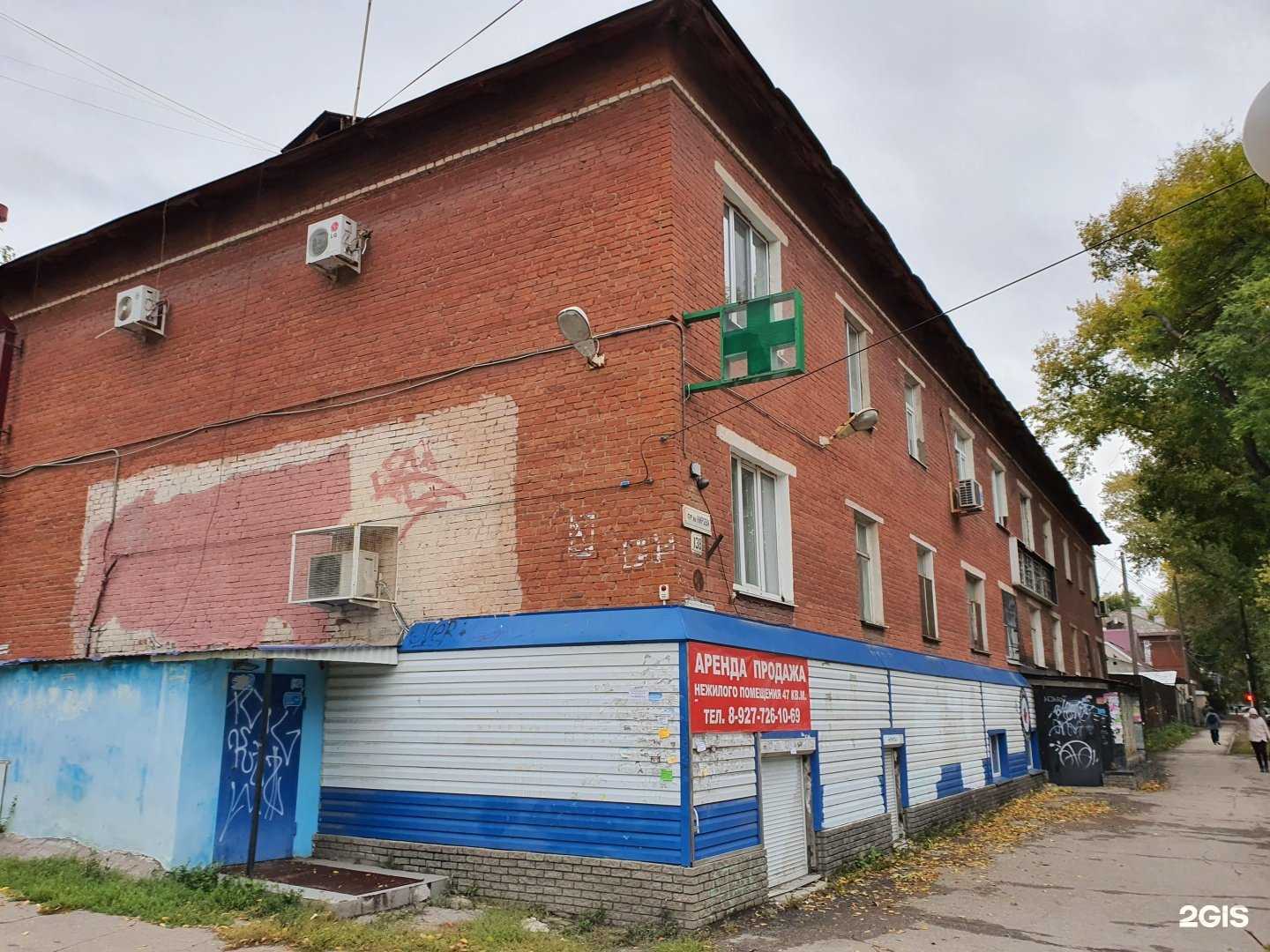 Отзывы на компанию Morinori в Самаре c фото - фотография 2 из 2