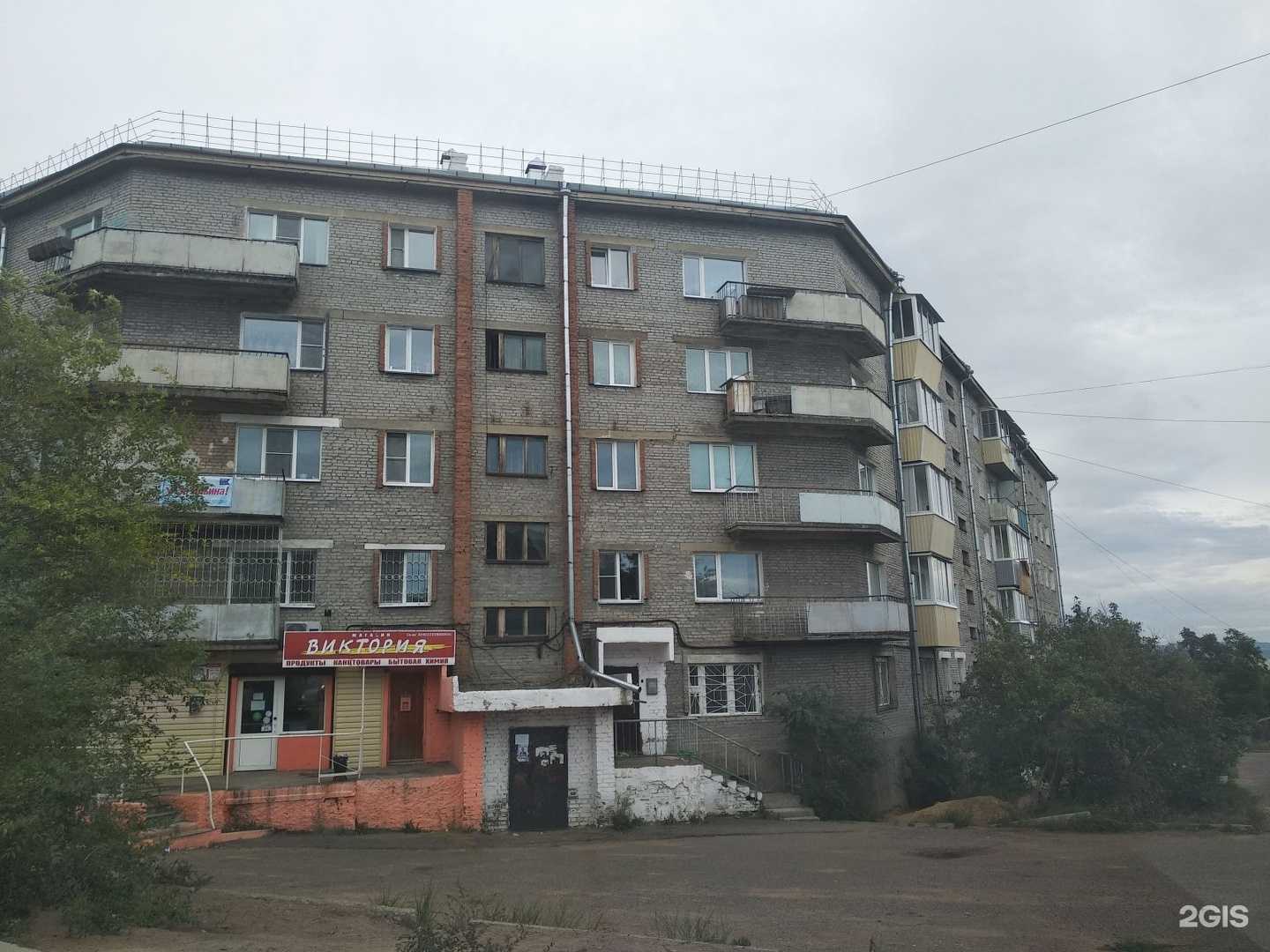 Отзывы на компанию Звёздочка в Улан-Удэ c фото - фотография 2 из 2