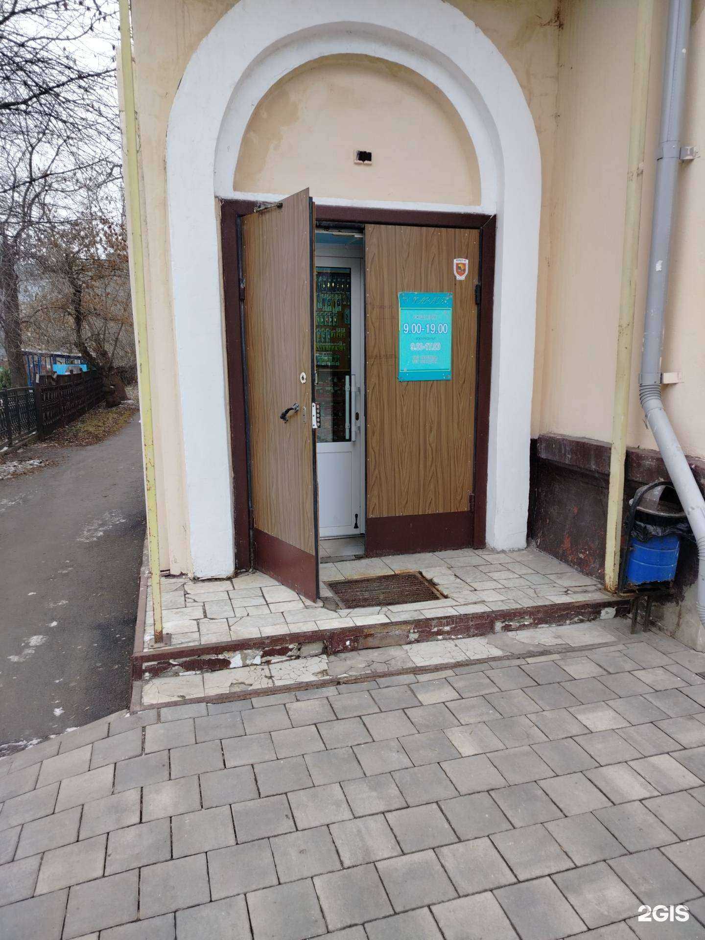 Отзывы на компанию У карася в Липецке c фото