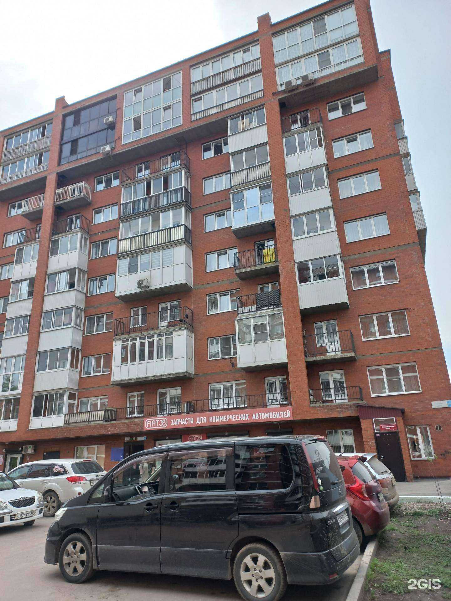 Отзывы на компанию Tati в Иркутске c фото - фотография 2 из 2