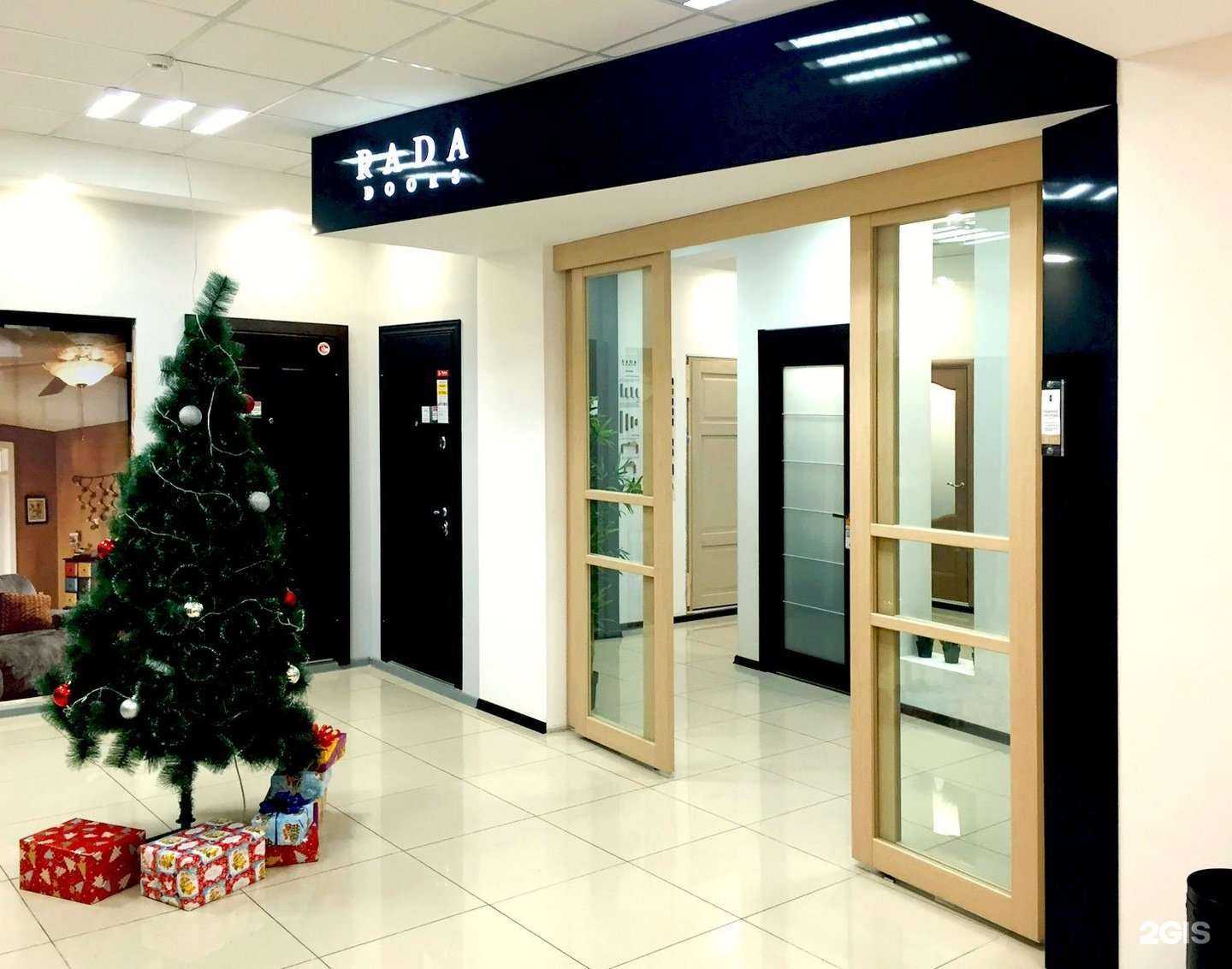 Отзывы на компанию Rada Doors в Балакове c фото