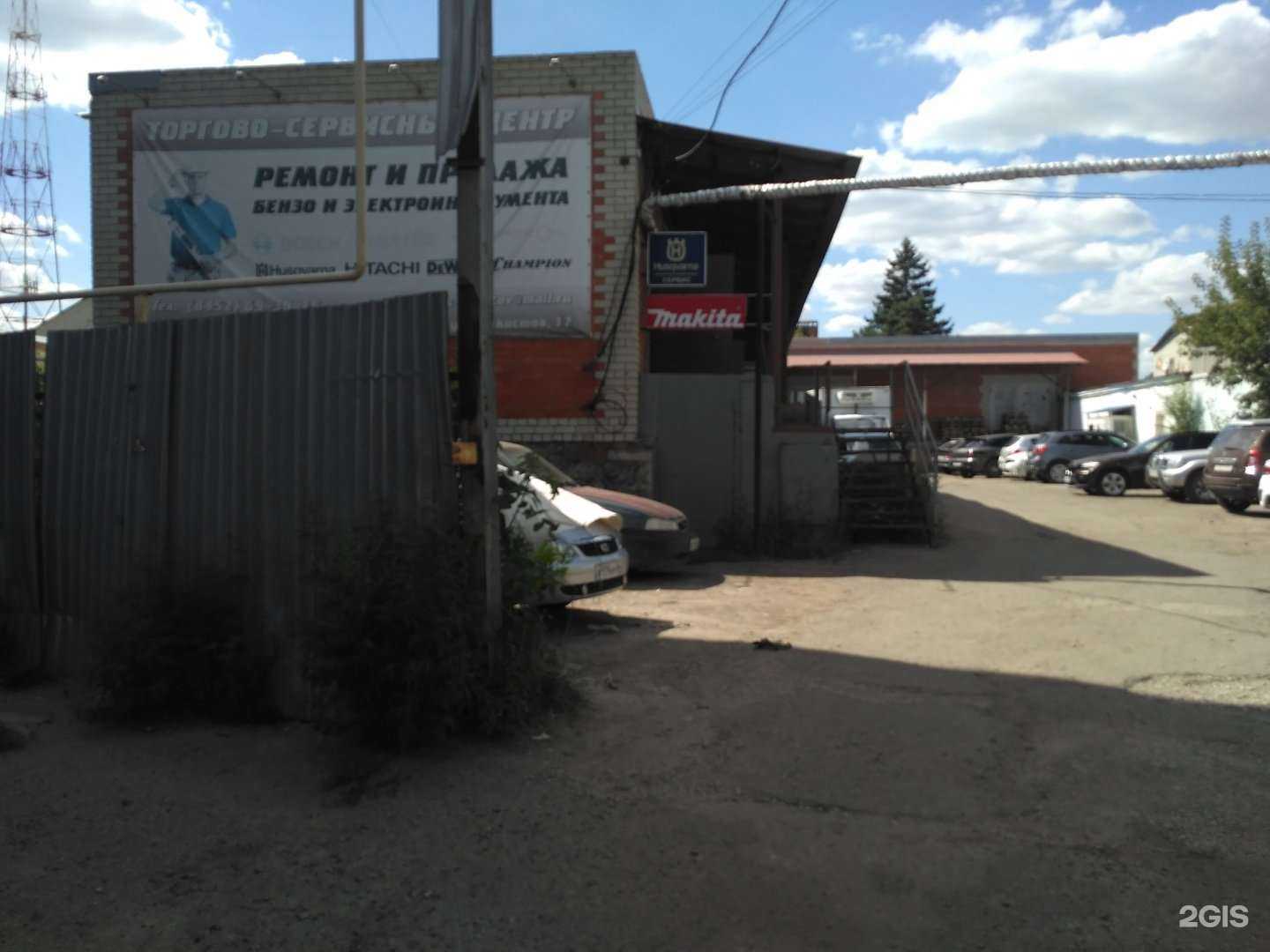 Отзывы на компанию Торгово-сервисный центр в г. Саратов c фото