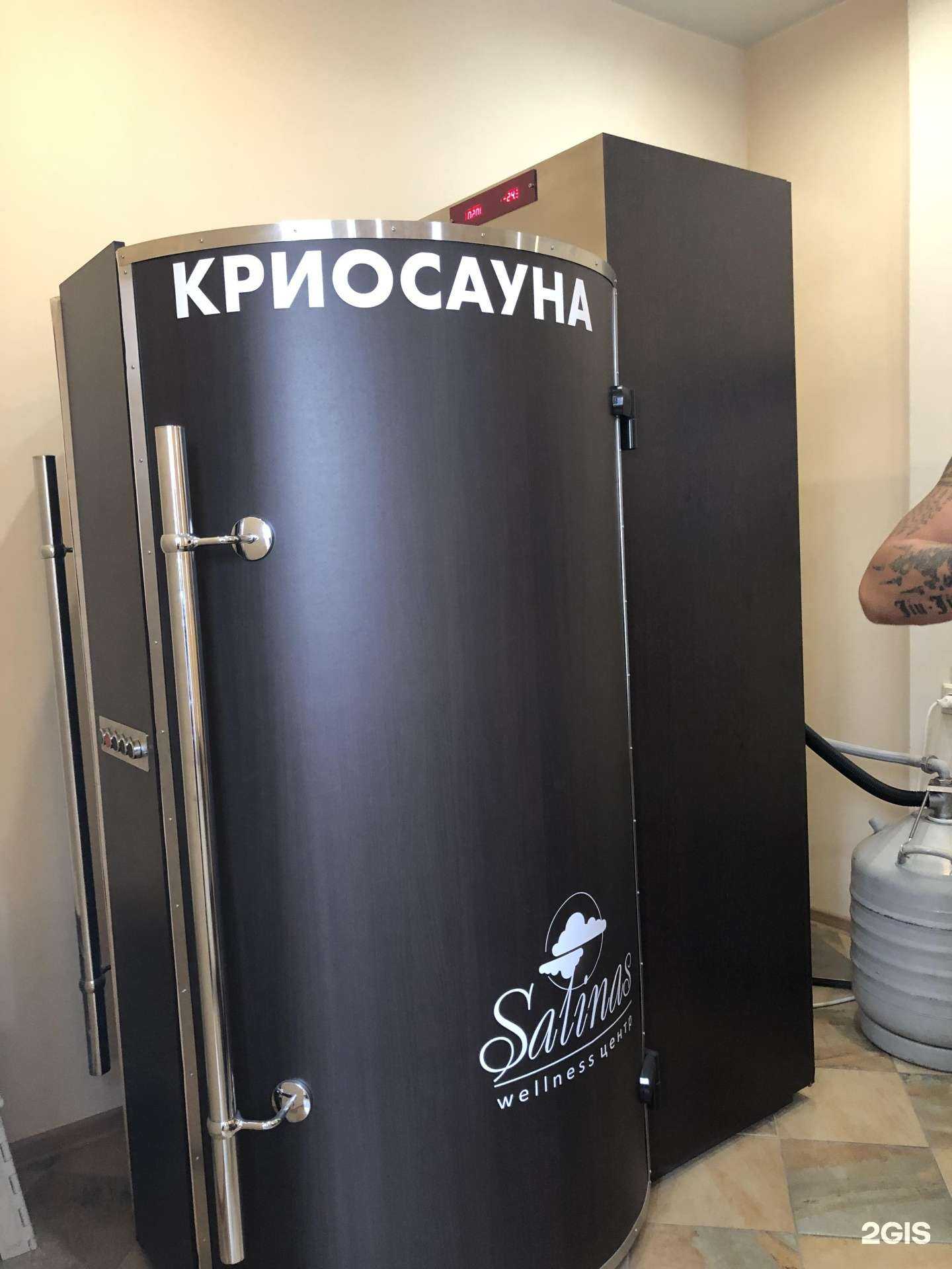 Отзывы на компанию Salinas в Иркутске c фото