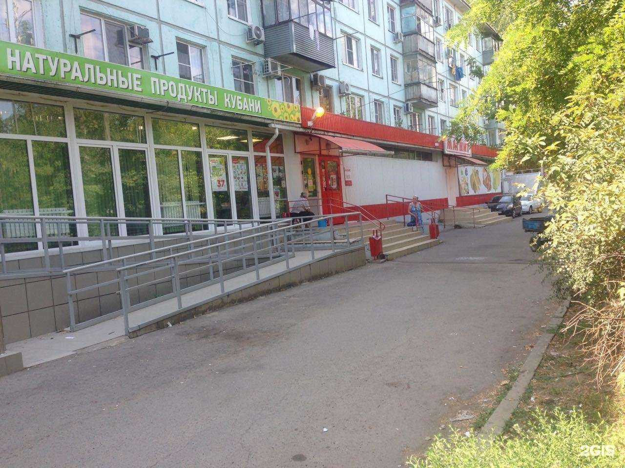 Отзывы на компанию Салон красоты в Краснодаре c фото - фотография 2 из 2