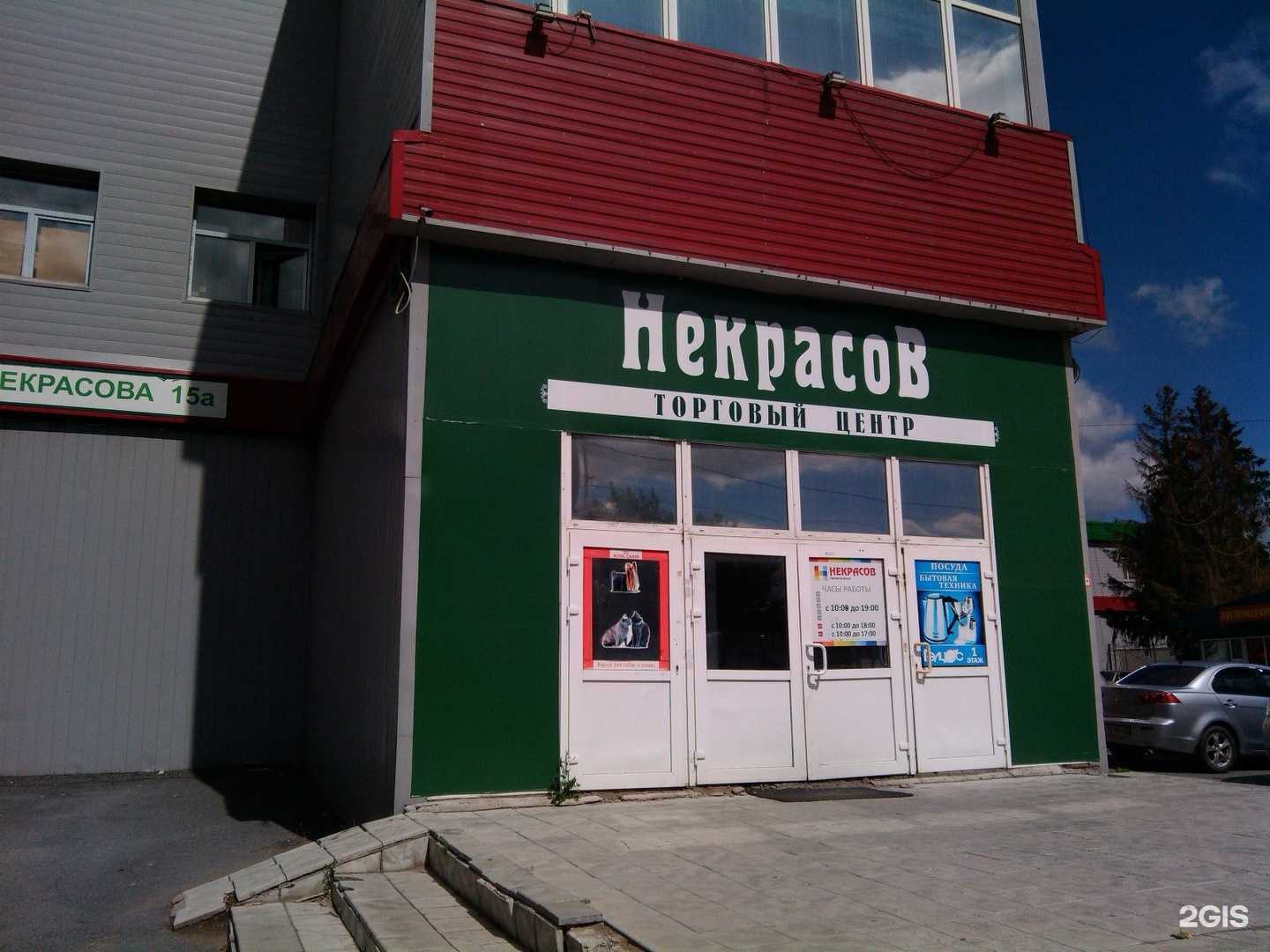 Отзывы на компанию Ветеринарная аптека в Кургане c фото