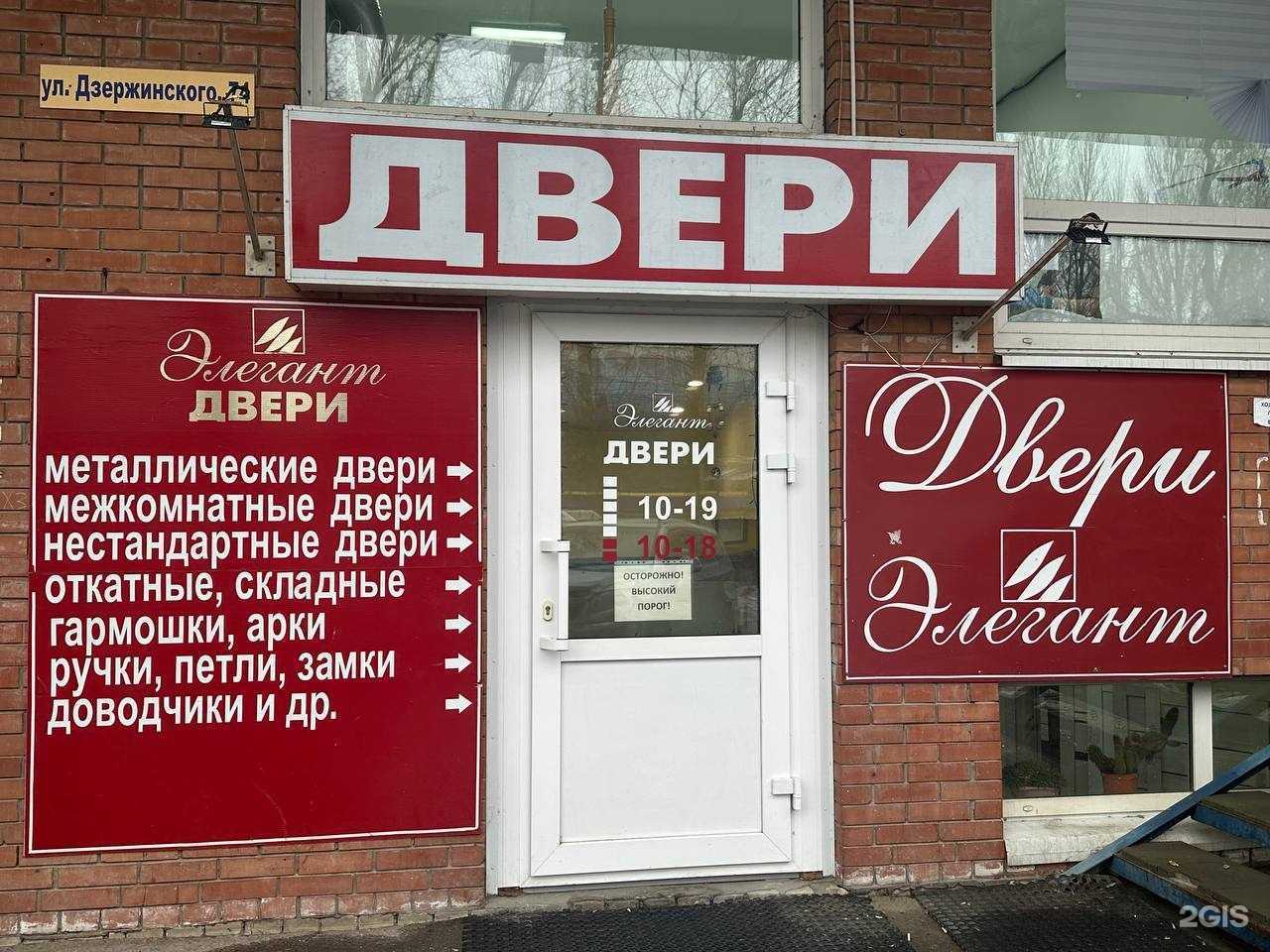 Отзывы на компанию Двери Элегант в г. Тольятти c фото