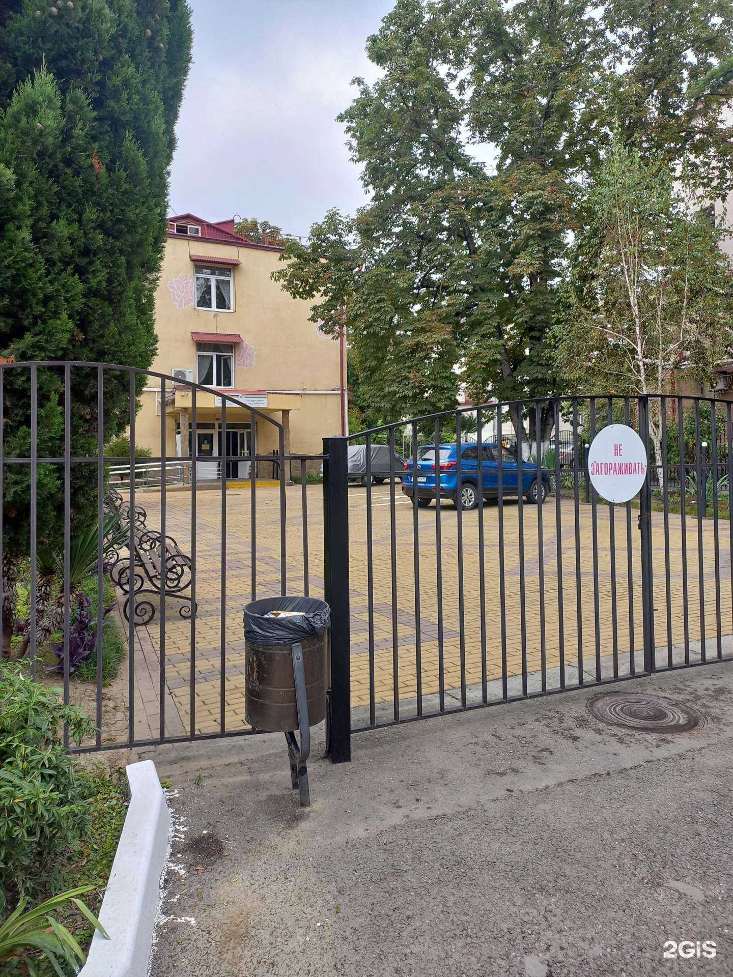 Отзывы на компанию Сантана в Сочи c фото