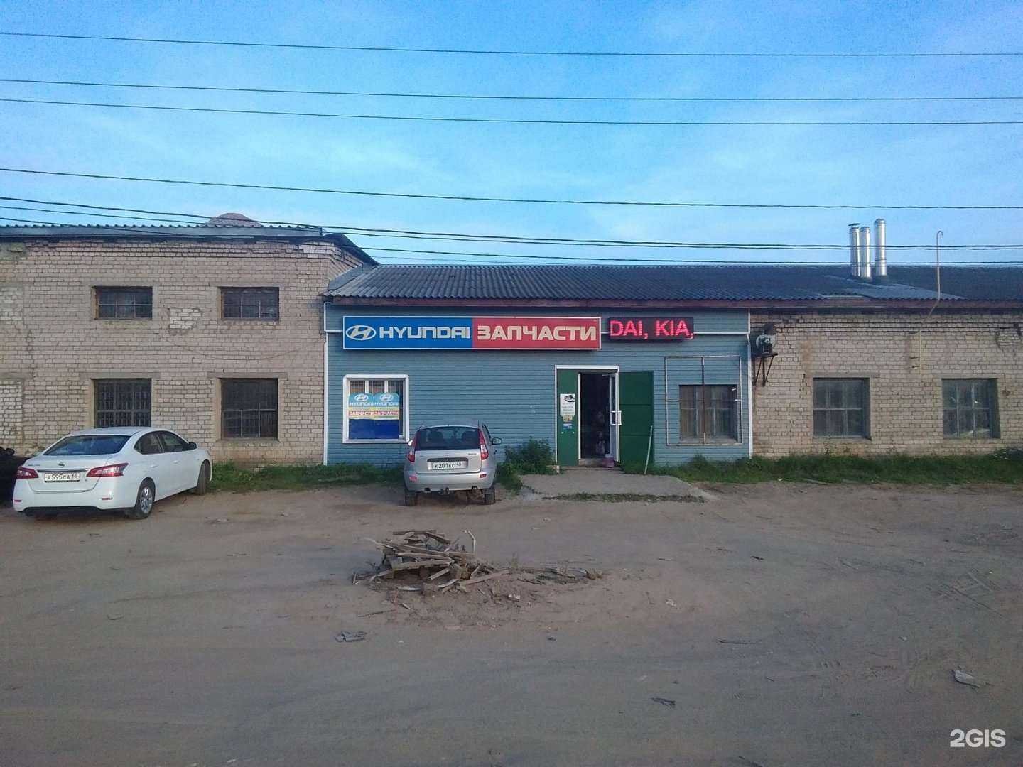 Отзывы на компанию Три Корейца в Твери c фото