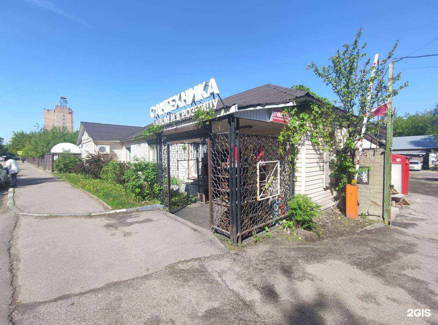 Отзывы на компанию Аква-дом в г. Люберцы c фото