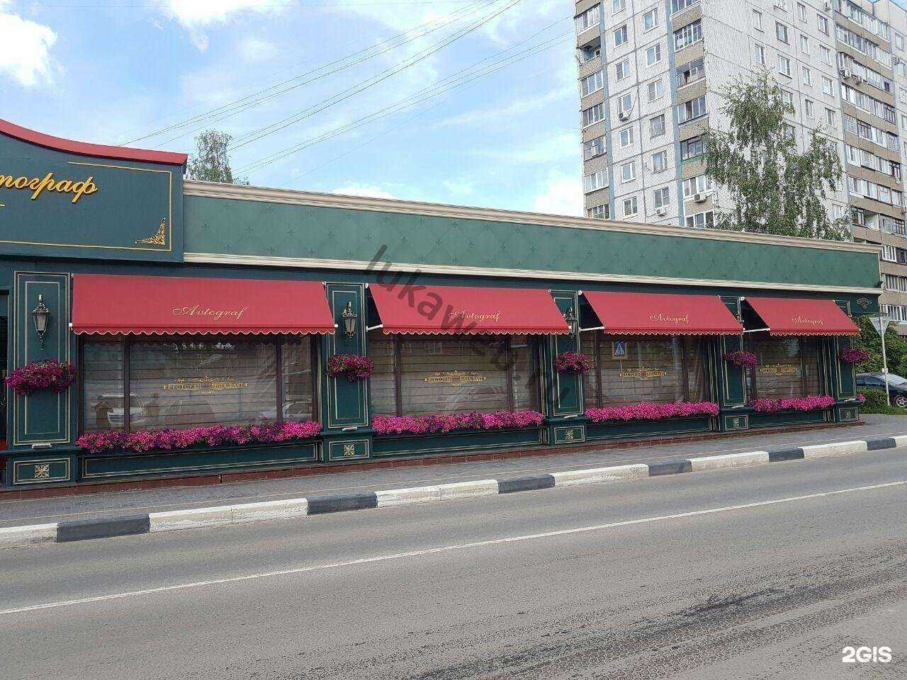 Отзывы на компанию Люка в Люберцах c фото