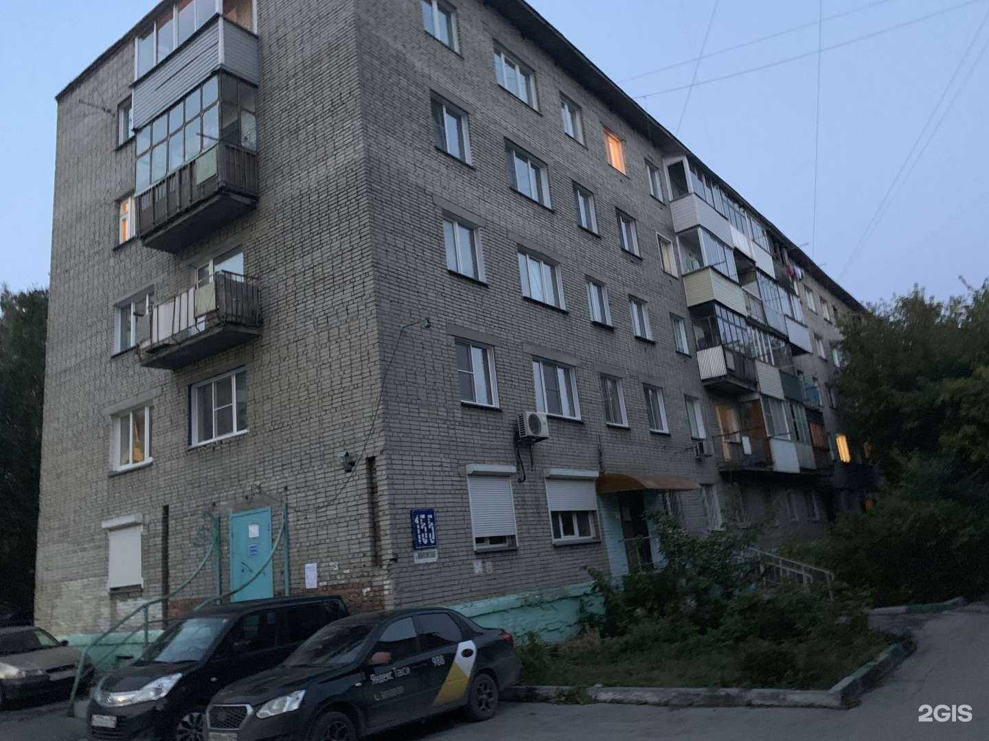 Отзывы на компанию Иня в Новосибирске c фото - фотография 2 из 2