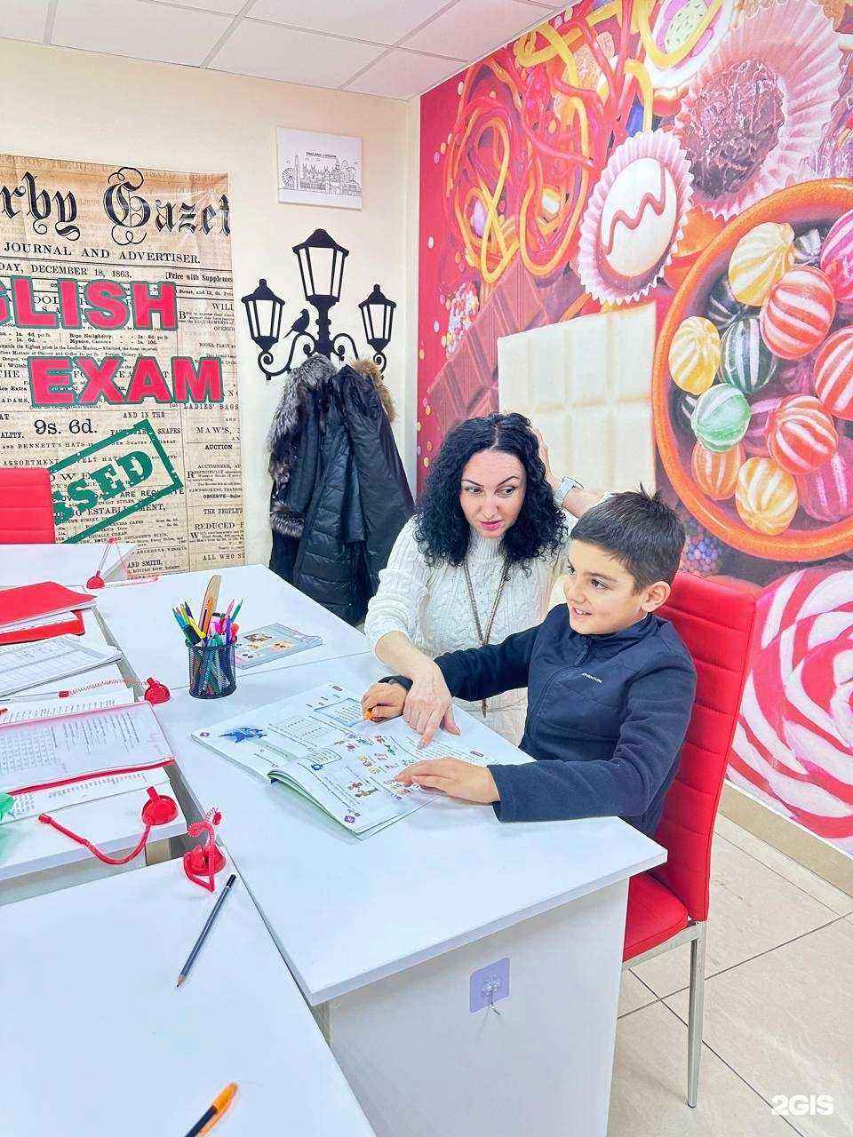 Отзывы на компанию English Exam в Курске c фото