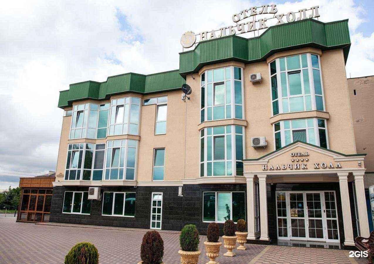 Отзывы на компанию Нальчик Холл в Нальчике c фото