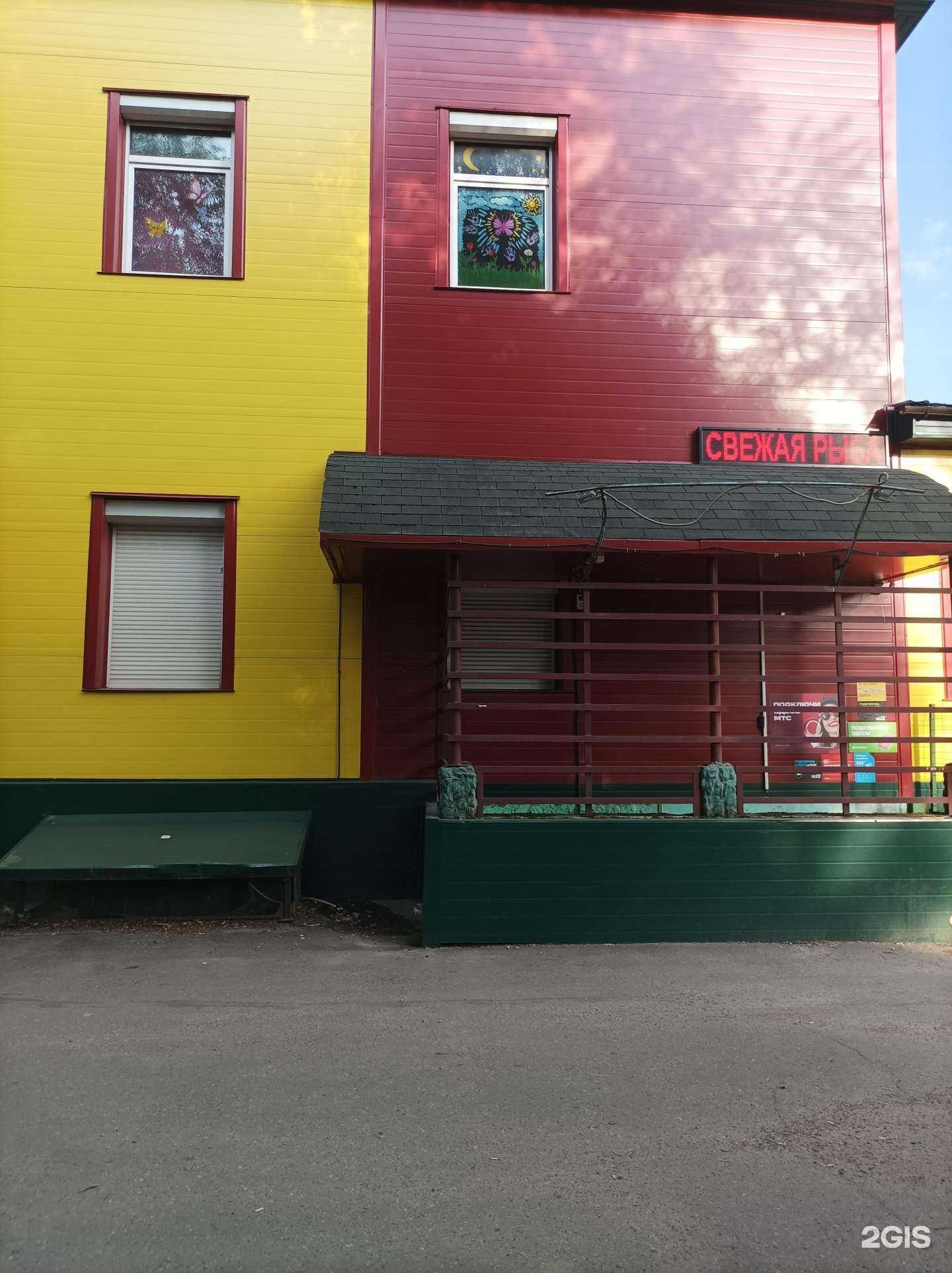 Отзывы на компанию Источник здоровья в Пушкине c фото - фотография 2 из 2