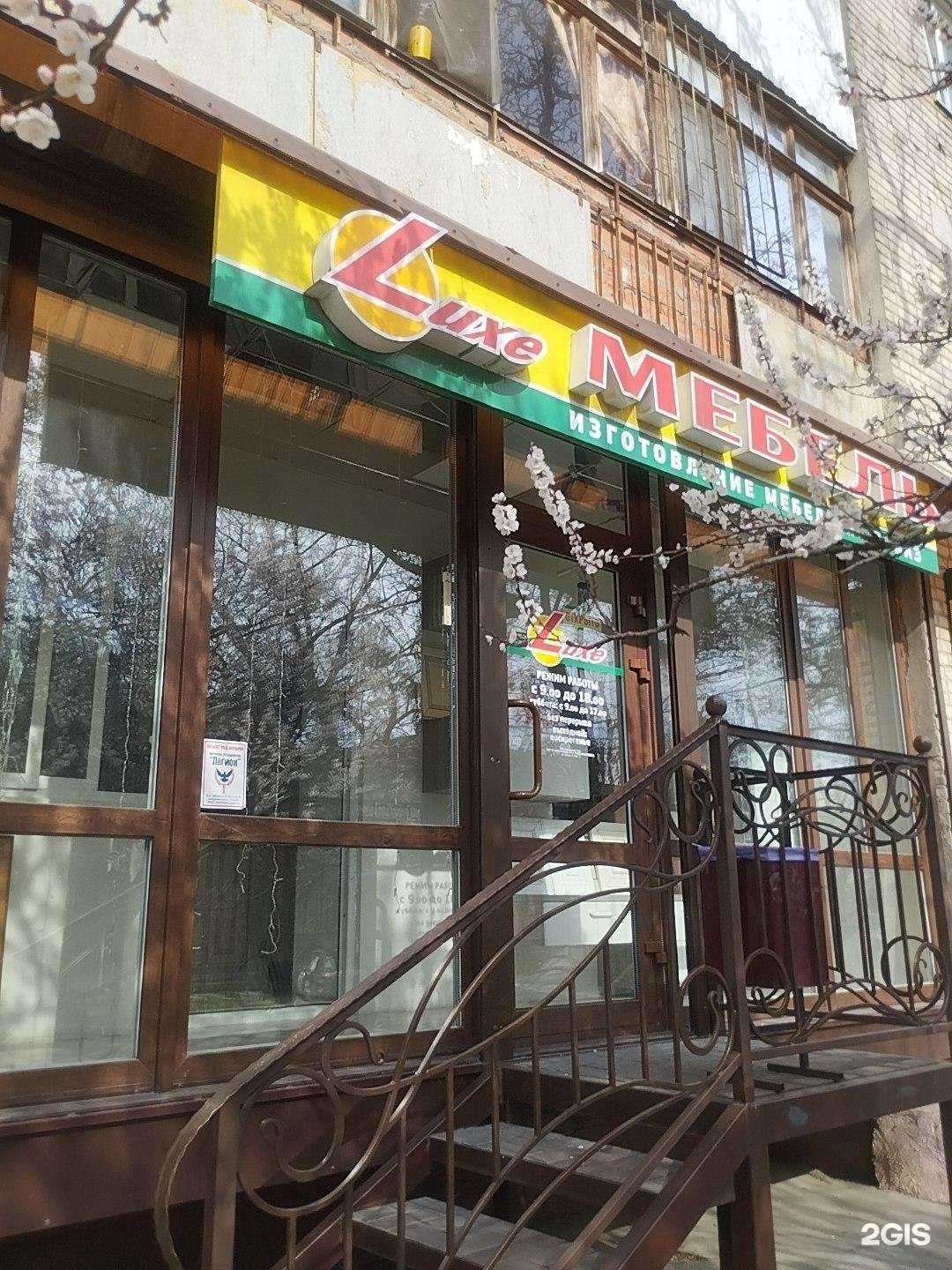 Отзывы на компанию Luxe мебель в Азове c фото