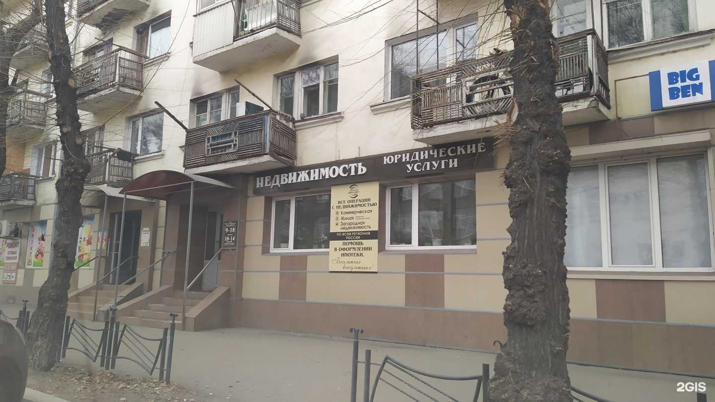 Отзывы на компанию Право и Недвижимость в Абакане c фото - фотография 2 из 2