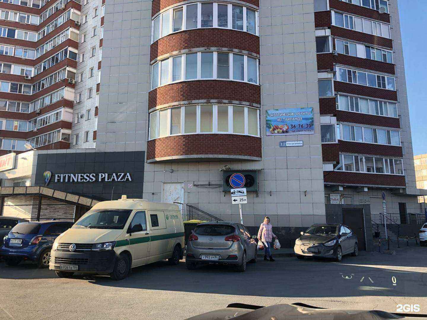 Отзывы на компанию Jam в Сургуте c фото - фотография 2 из 2