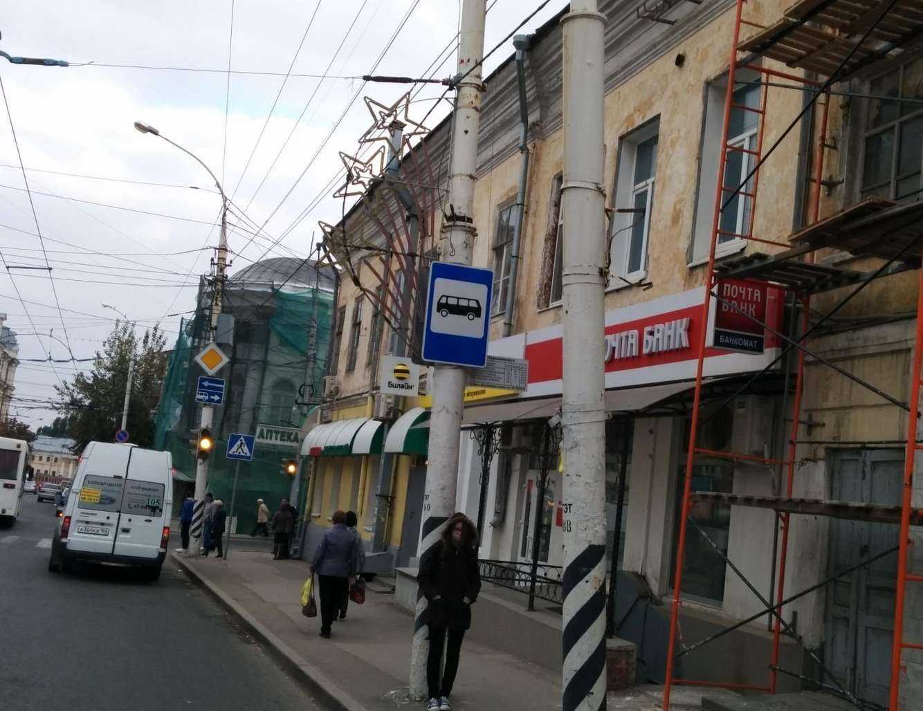 Отзывы на компанию АптекаПлюс в Саратове c фото - фотография 2 из 2