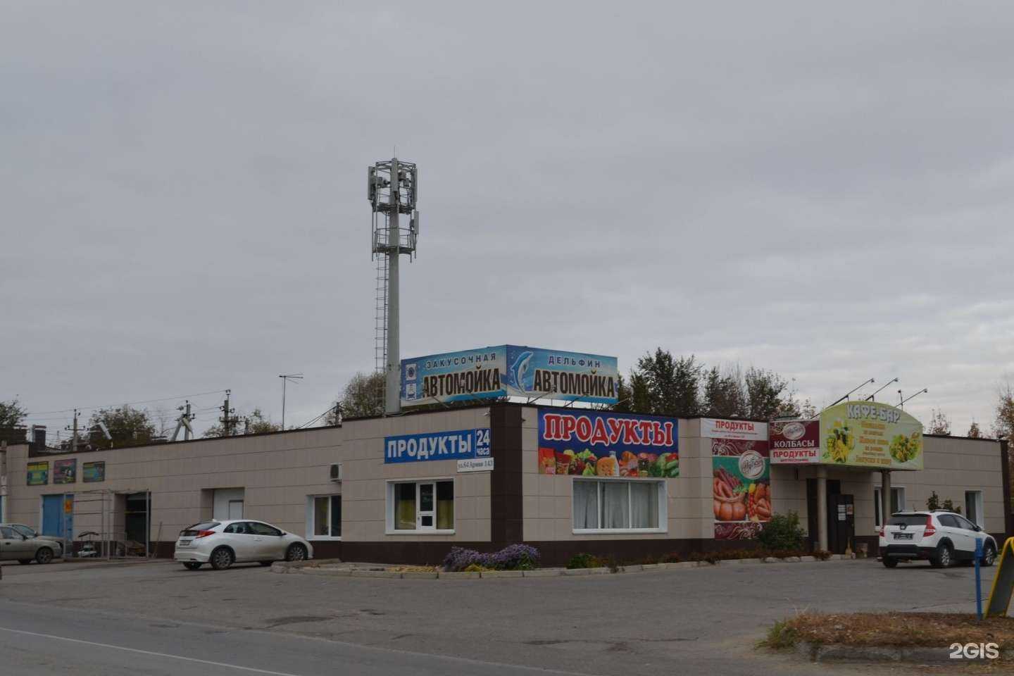 Отзывы на компанию Промспецсервис-ВМЦ в Волгограде c фото - фотография 2 из 2