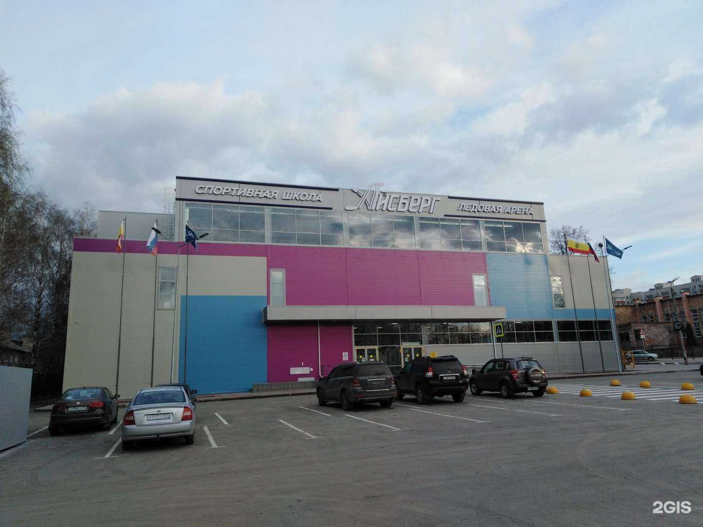 Отзывы на компанию Айсберг в г. Рязань c фото