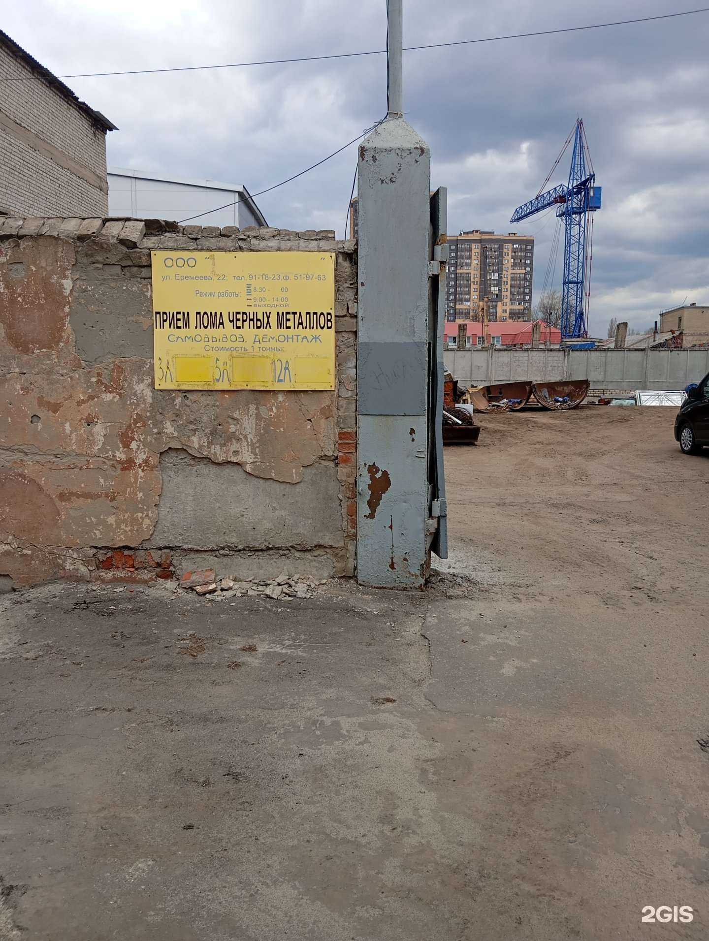 Отзывы на компанию Альянс 2000 в г. Воронеж c фото