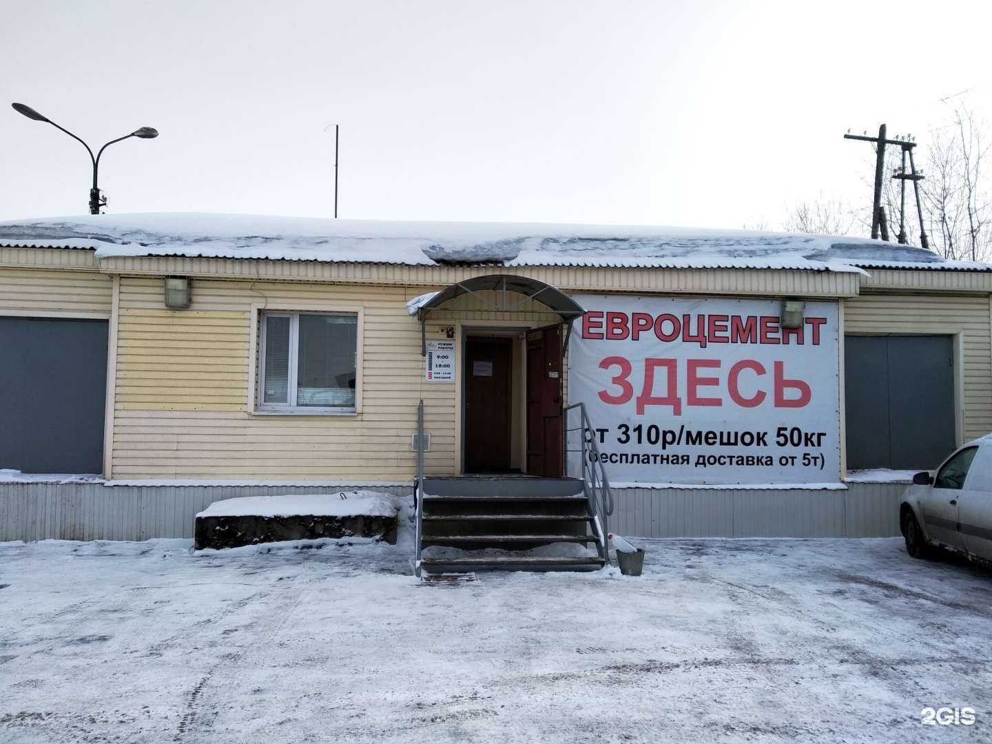 Отзывы на компанию Оптово-розничная компания в Архангельске c фото