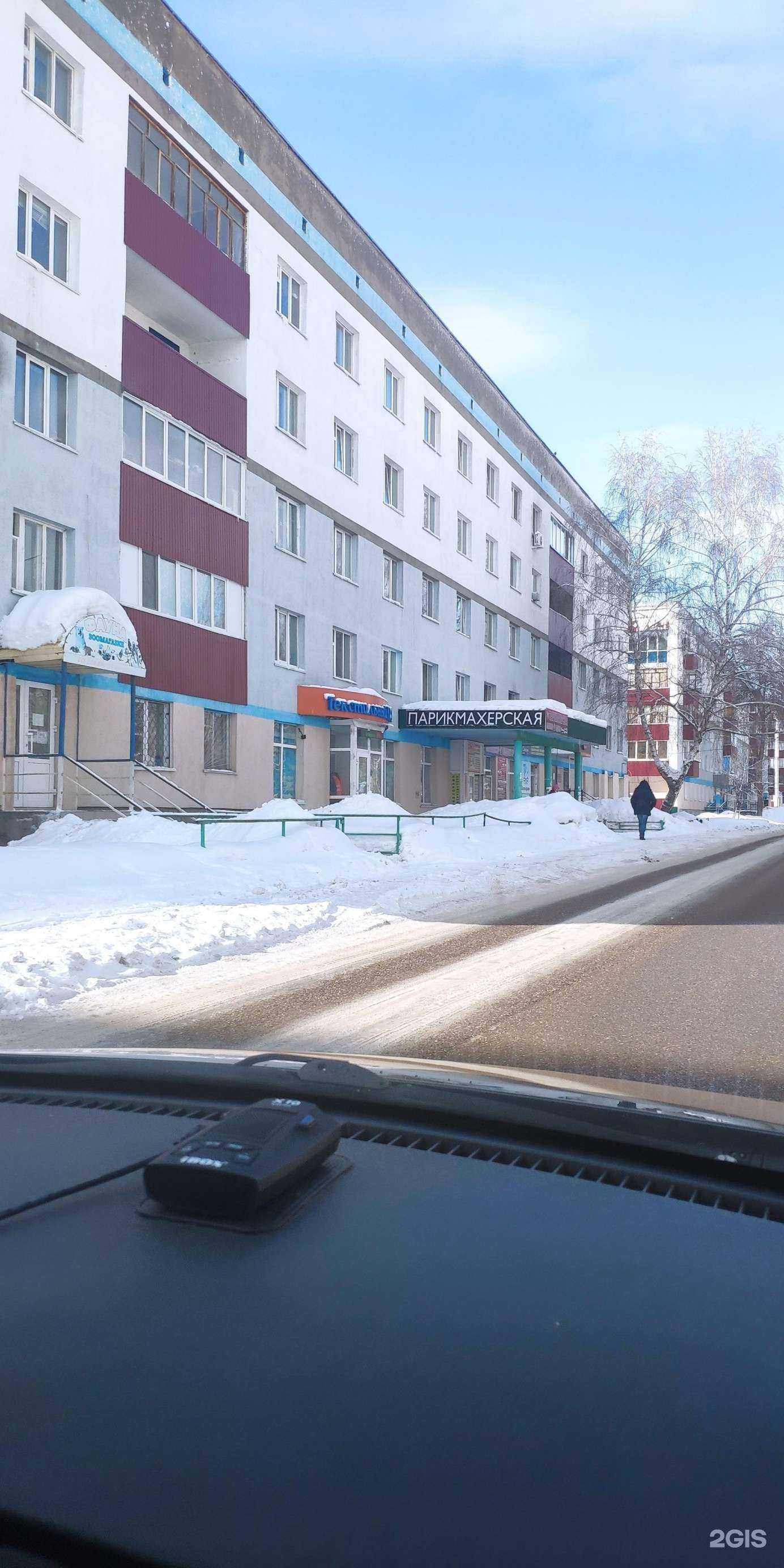 Отзывы на компанию Текстильный край в Стерлитамаке c фото