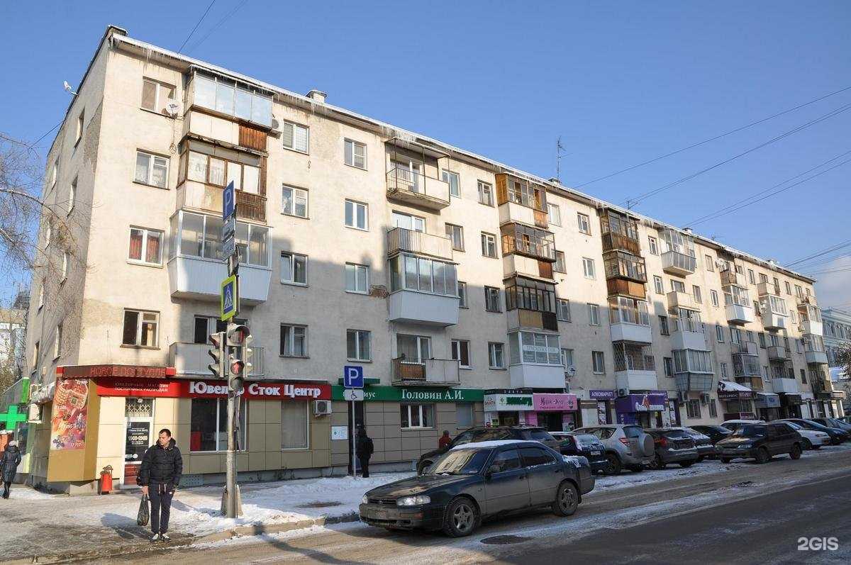 Отзывы на компанию MultiService в Екатеринбурге c фото - фотография 2 из 2