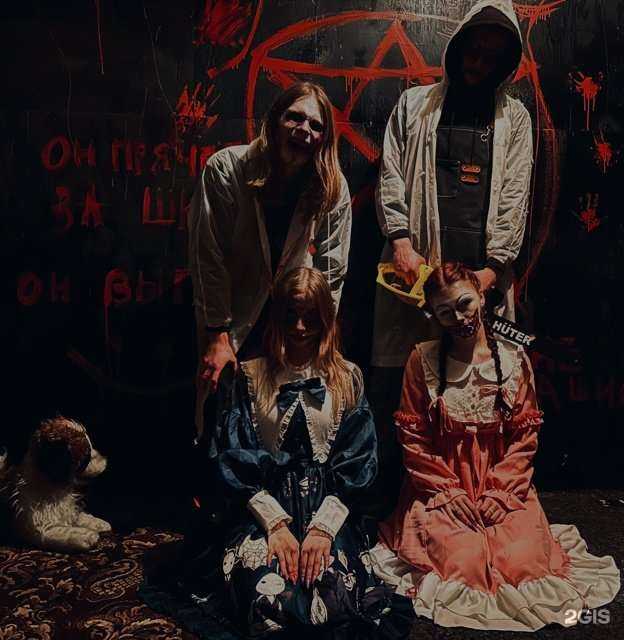 Отзывы на компанию Voodoo quest в г. Тамбов c фото