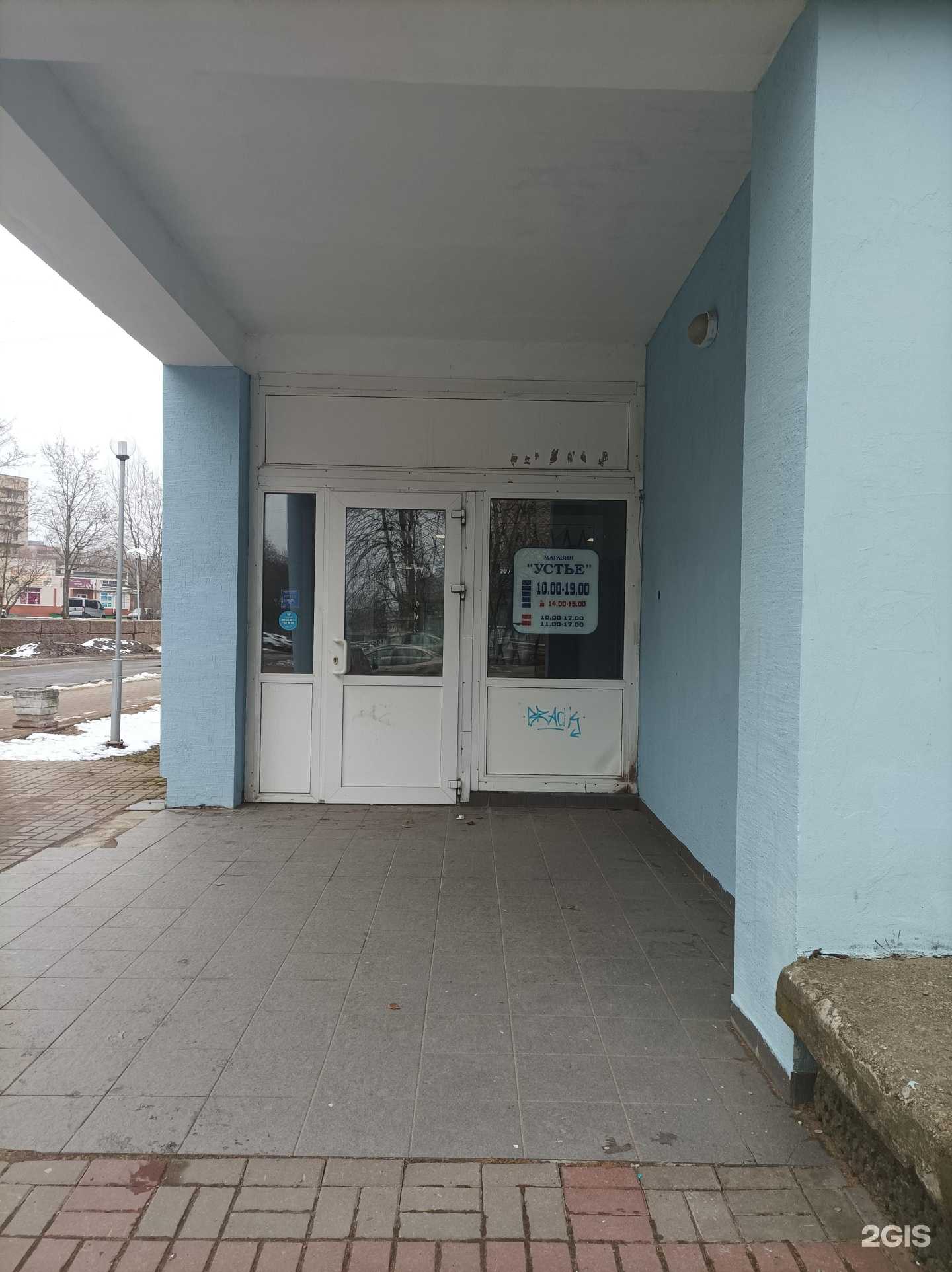 Отзывы на компанию Устье в г. Сосновый Бор c фото