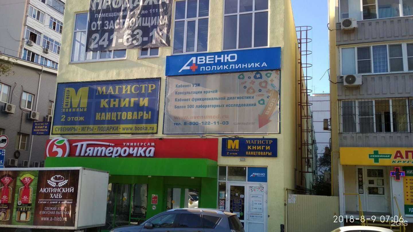 Отзывы на компанию Юридическая компания в г. Ростов-на-Дону c фото