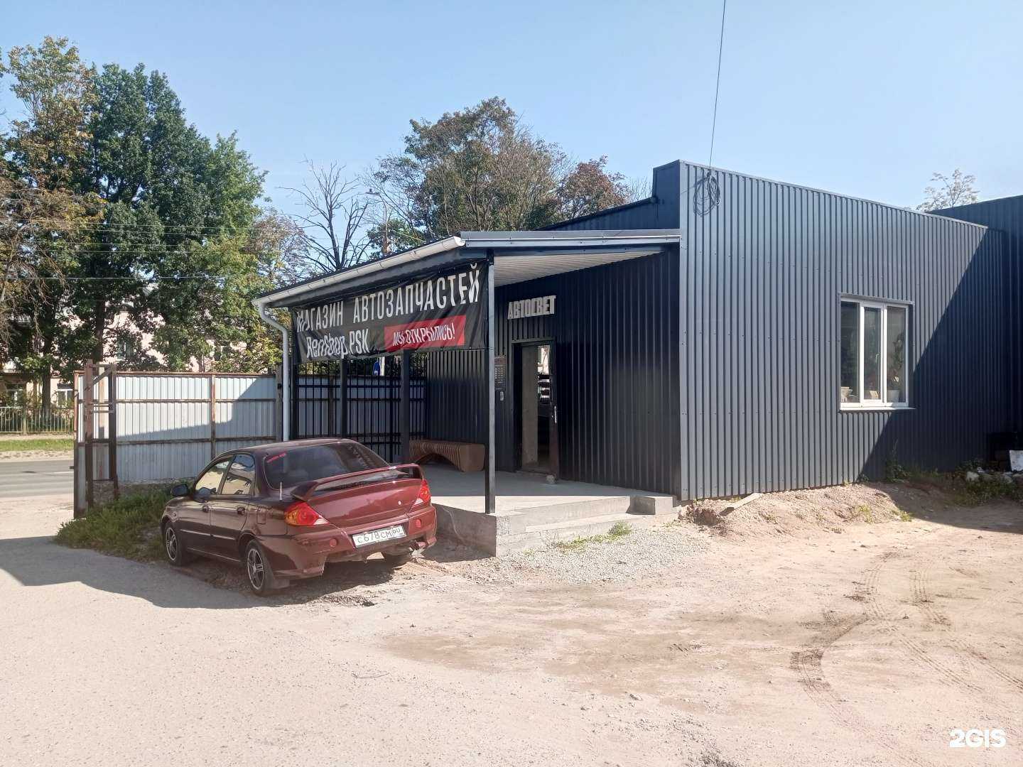 Отзывы на компанию RemService.Psk в Пскове c фото