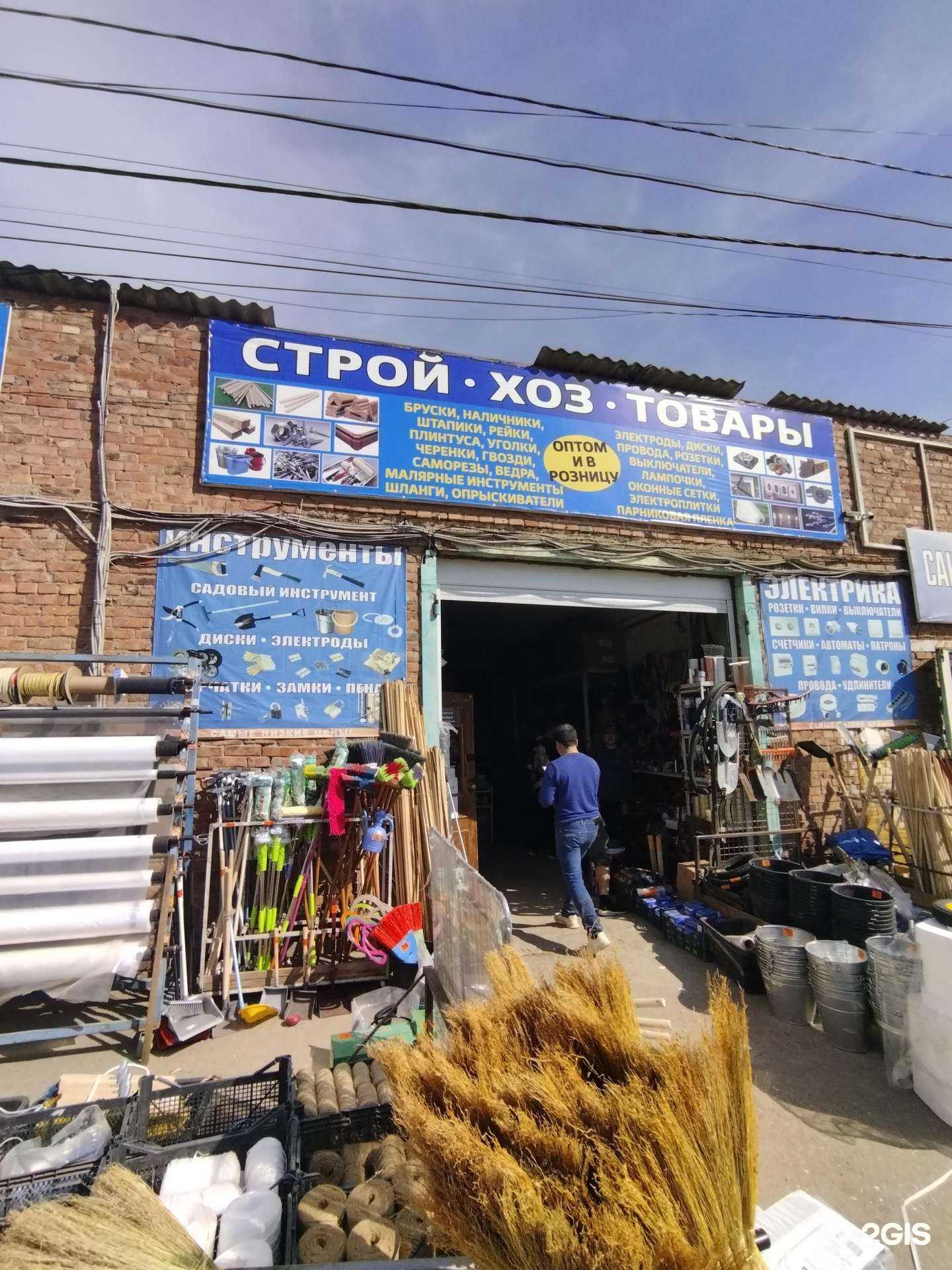 Отзывы на компанию Торговая фирма в Астрахани c фото