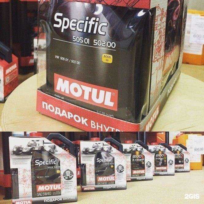 Отзывы на компанию Специализированный магазин Motul в г. Серов c фото